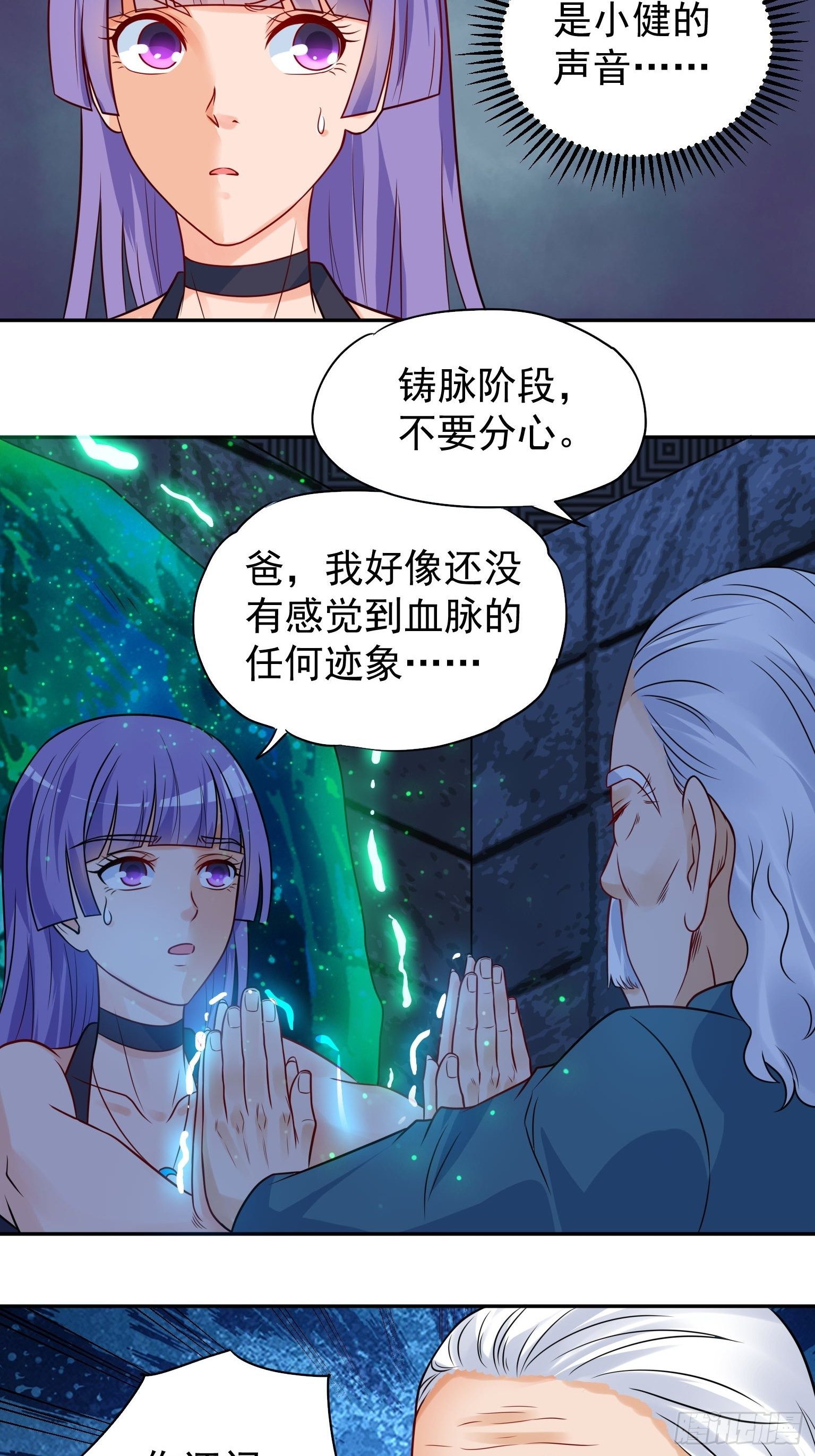46 羞耻play-第47话