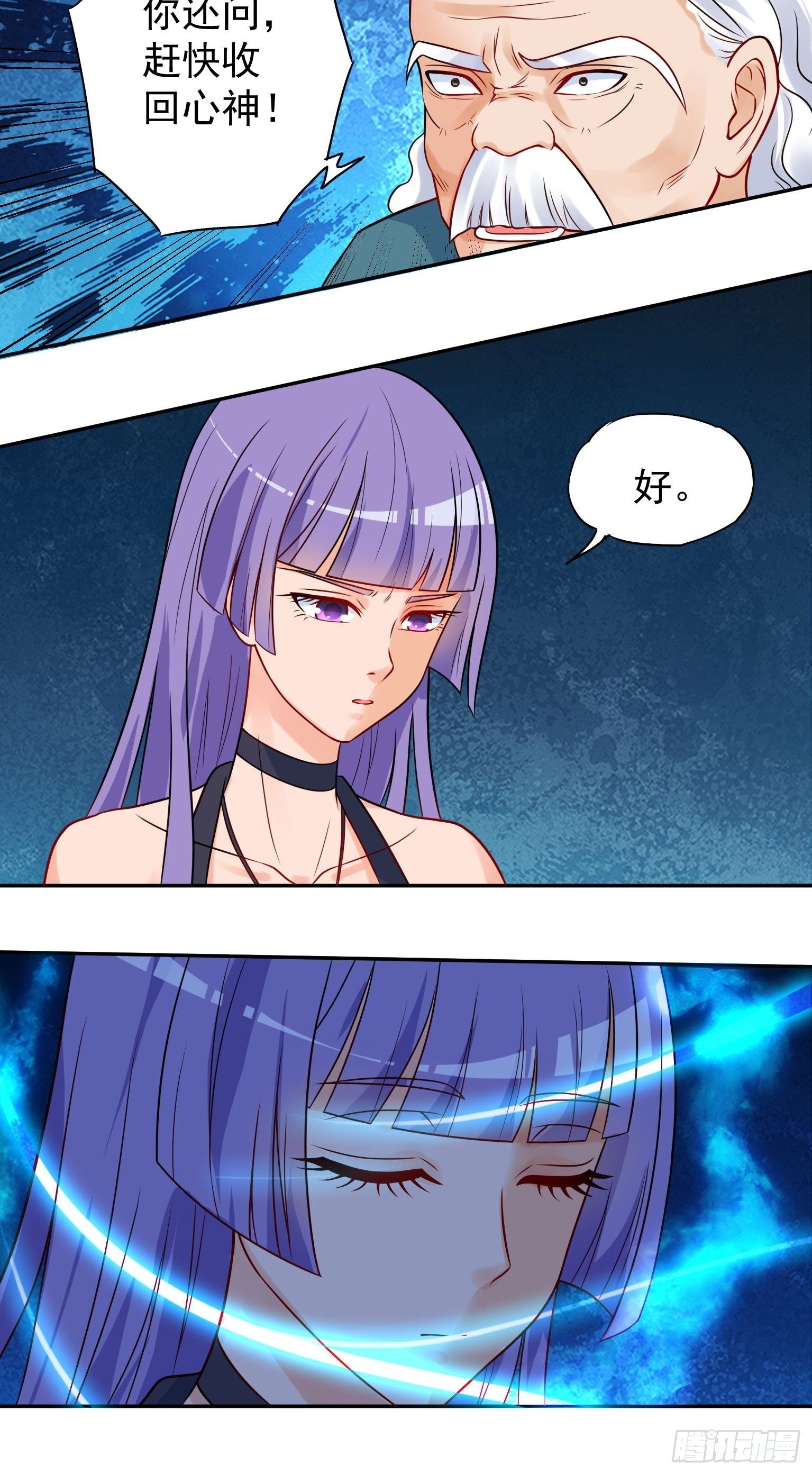 46 羞耻play-第47话