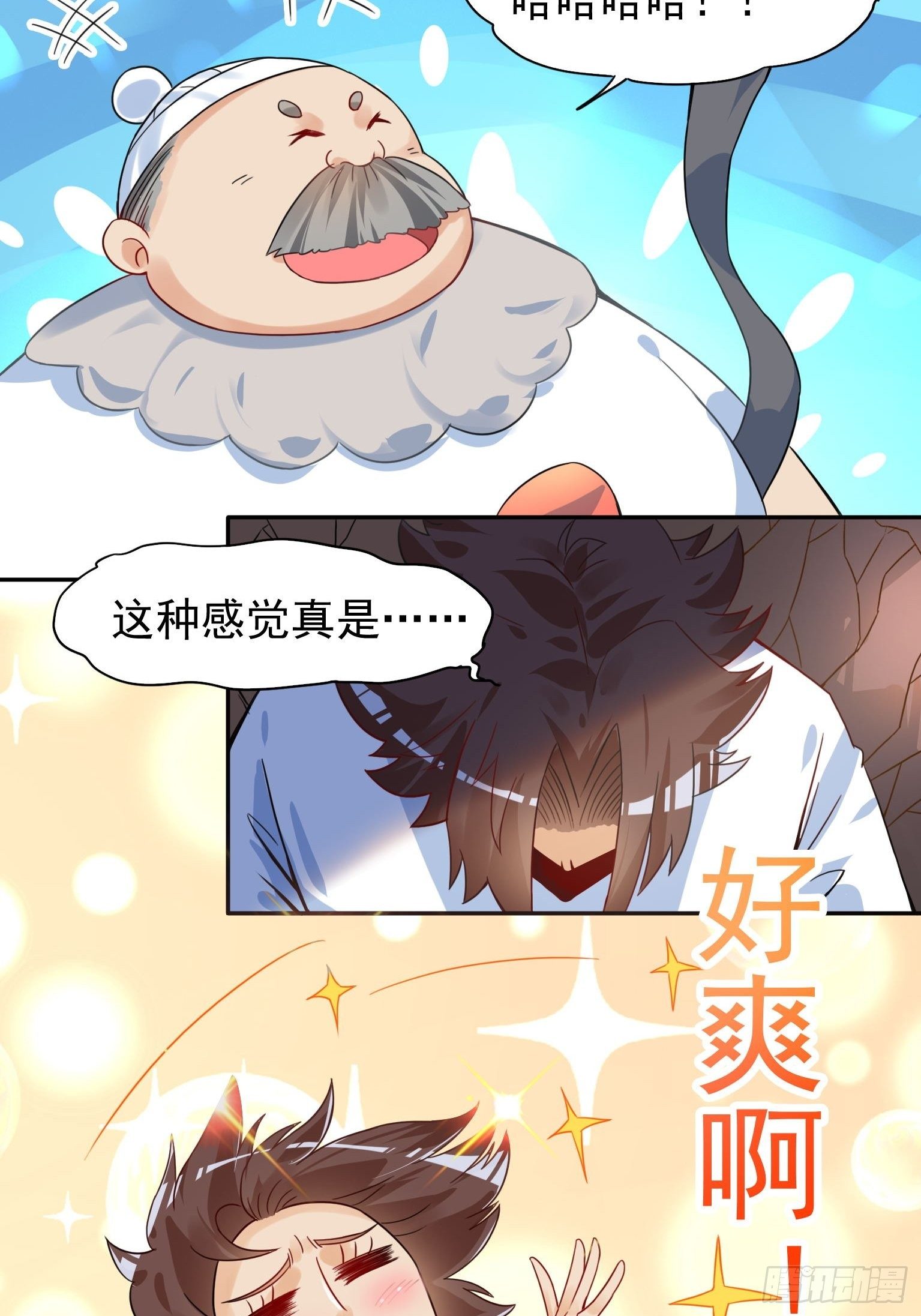 46 羞耻play-第47话