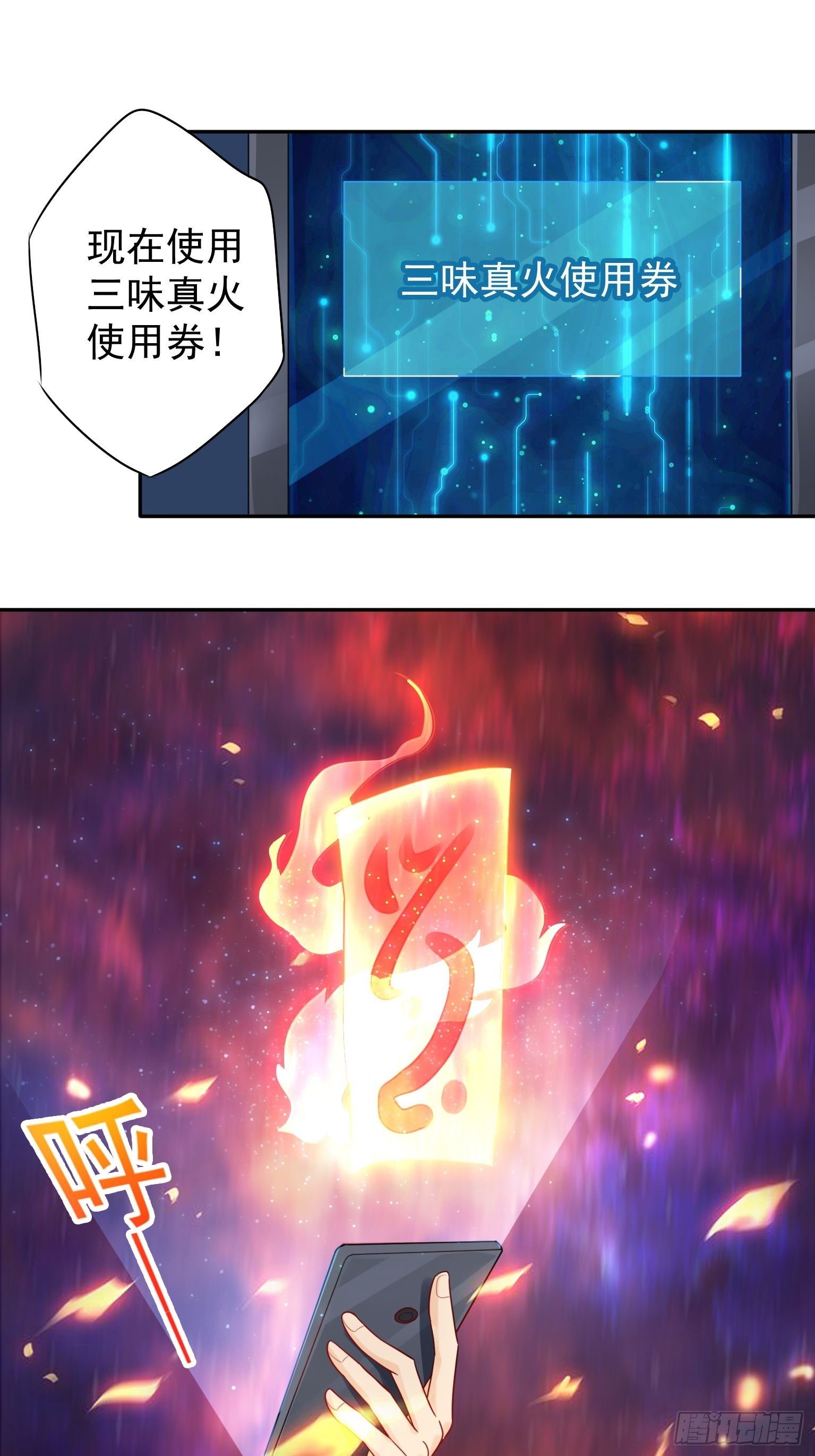 46 羞耻play-第47话