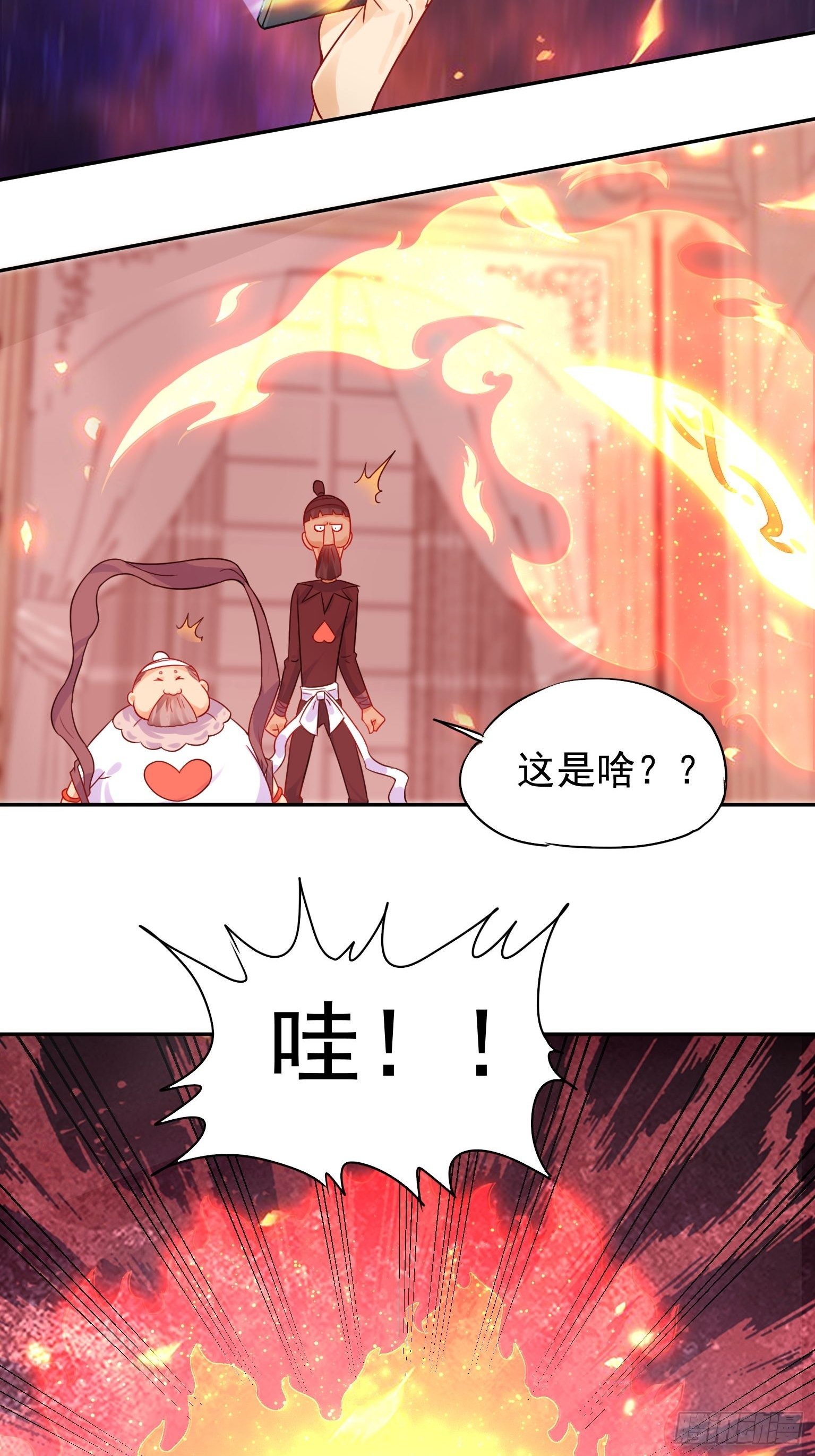 46 羞耻play-第47话