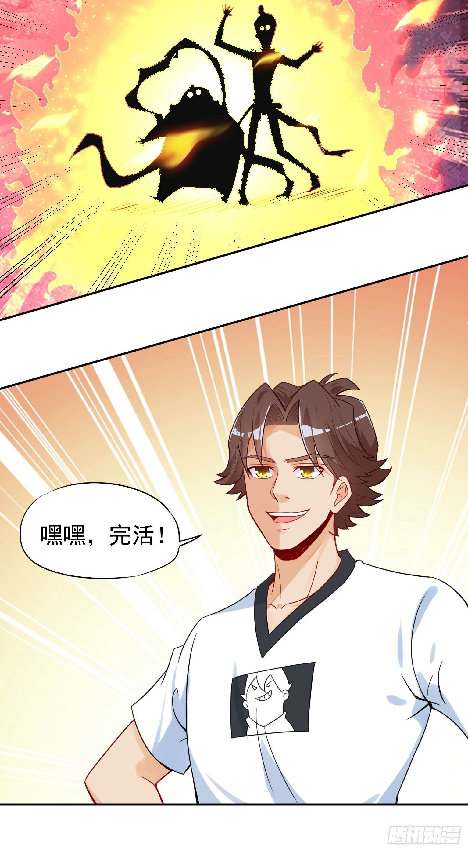 46 羞耻play-第47话