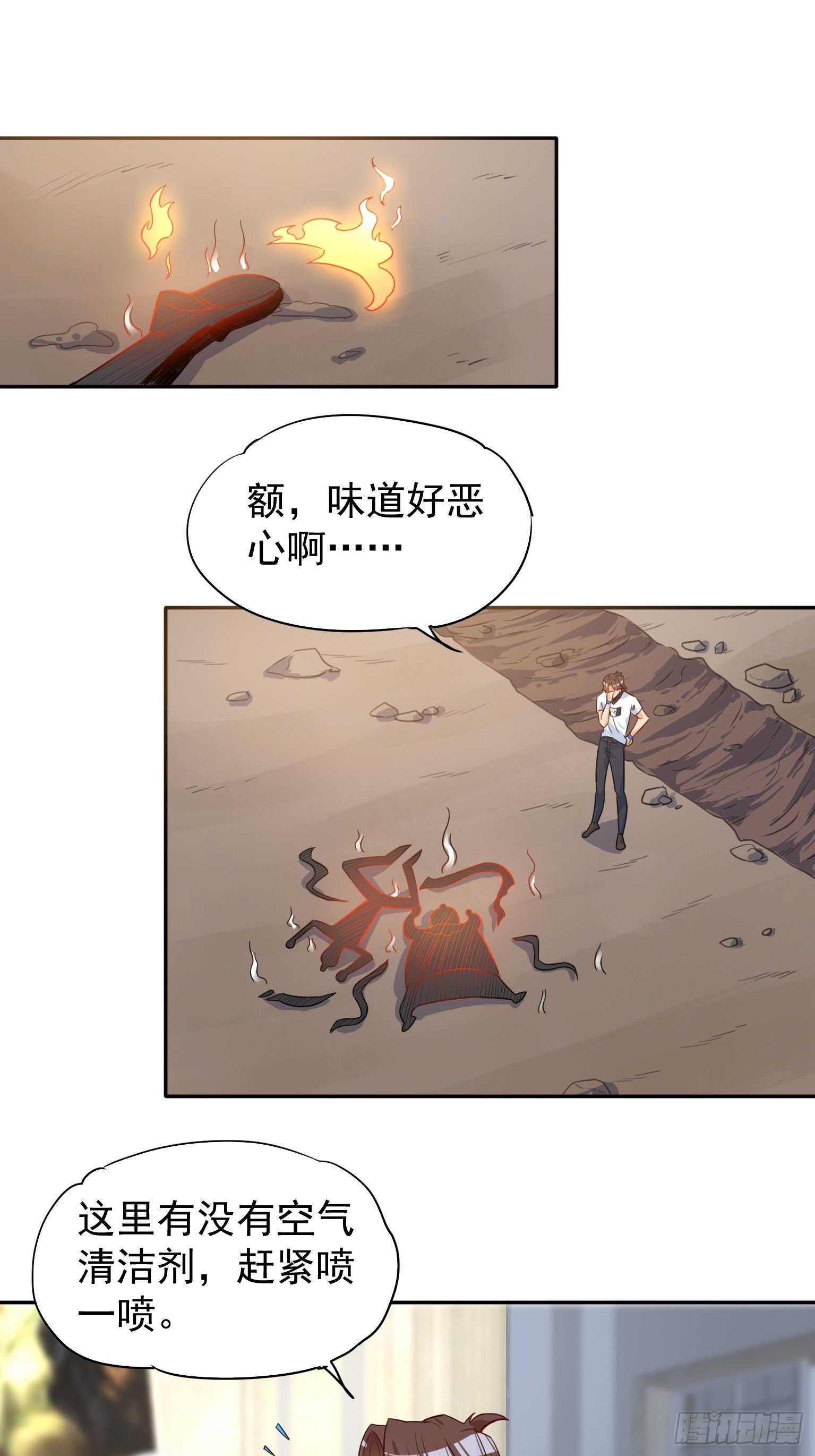 46 羞耻play-第47话