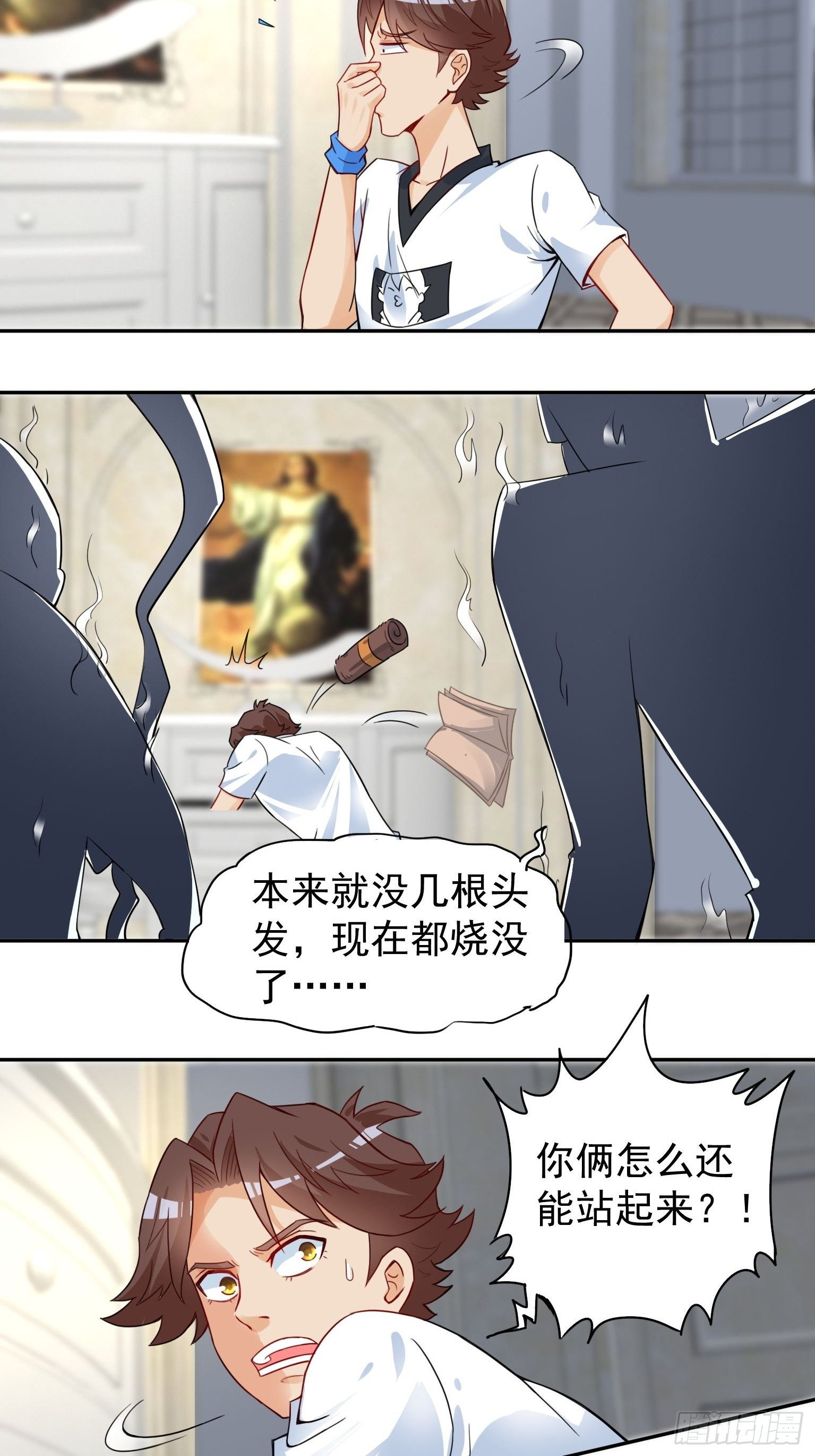 46 羞耻play-第47话