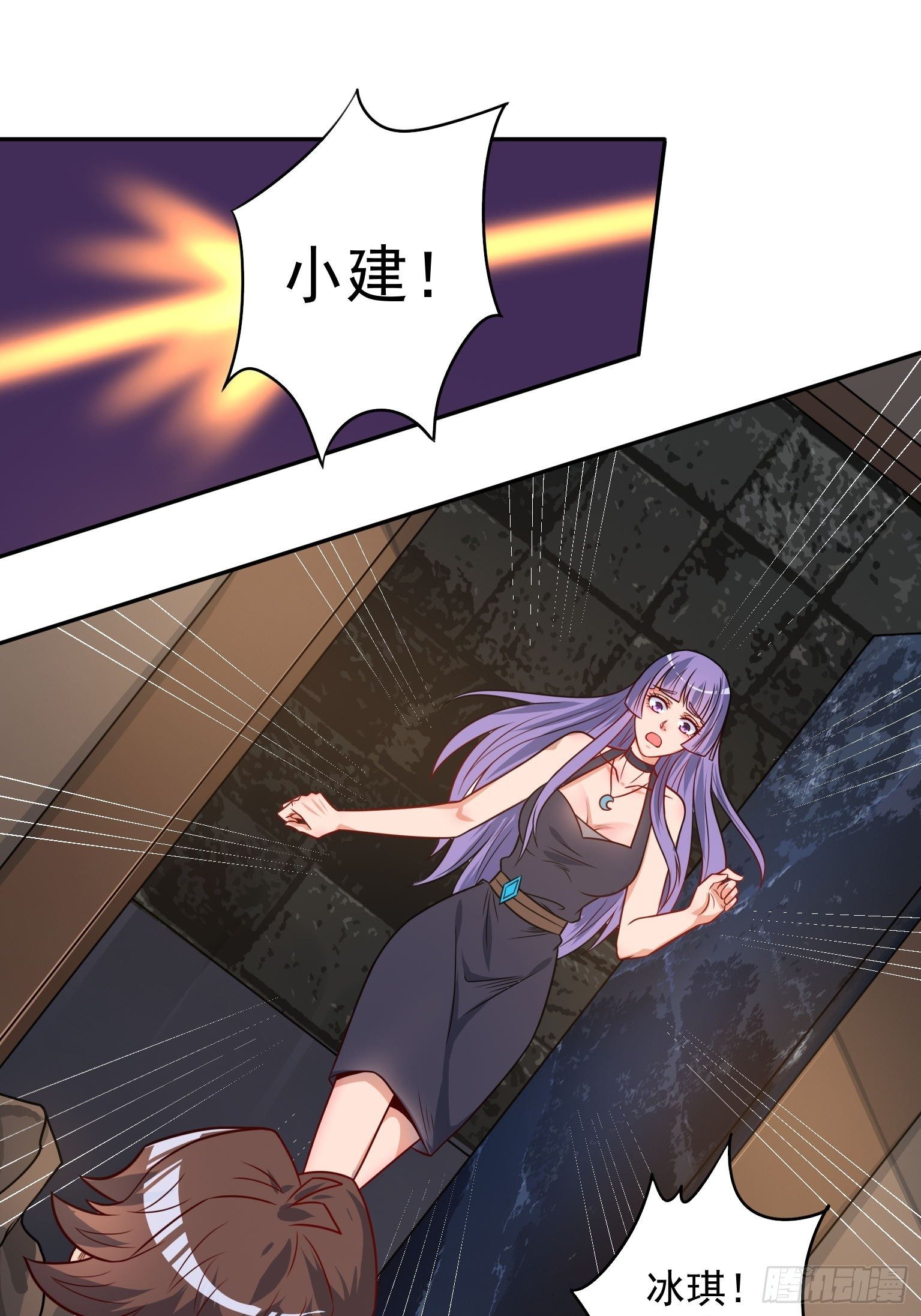 48 传脉失败-第49话