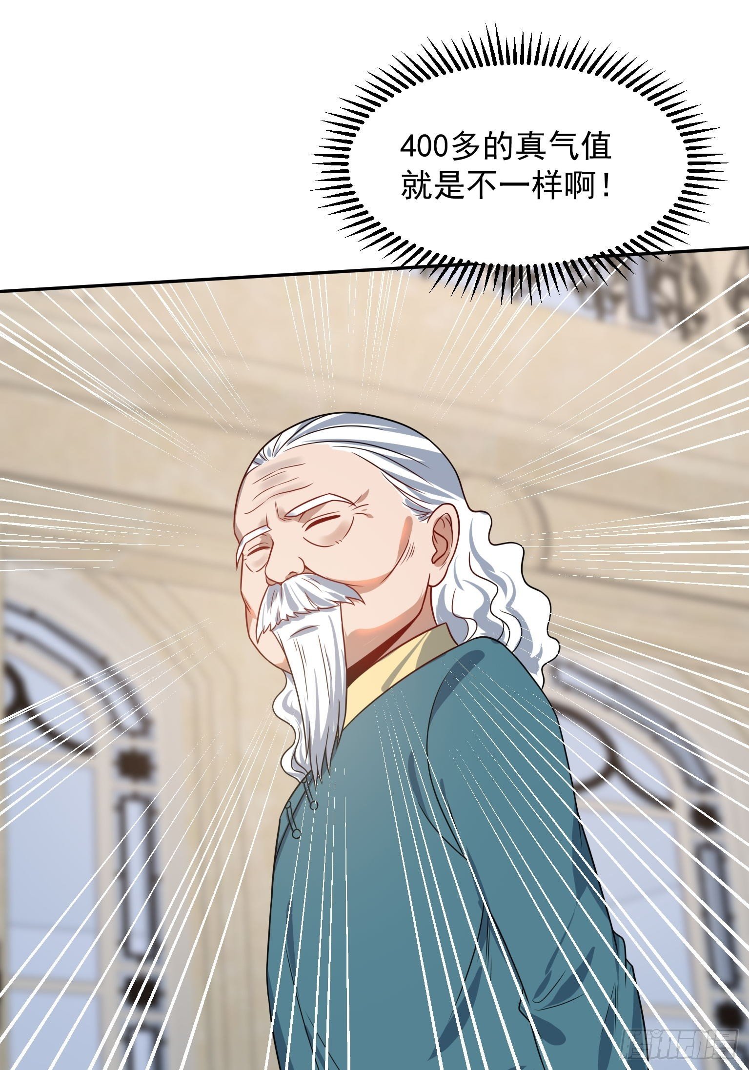 48 传脉失败-第49话