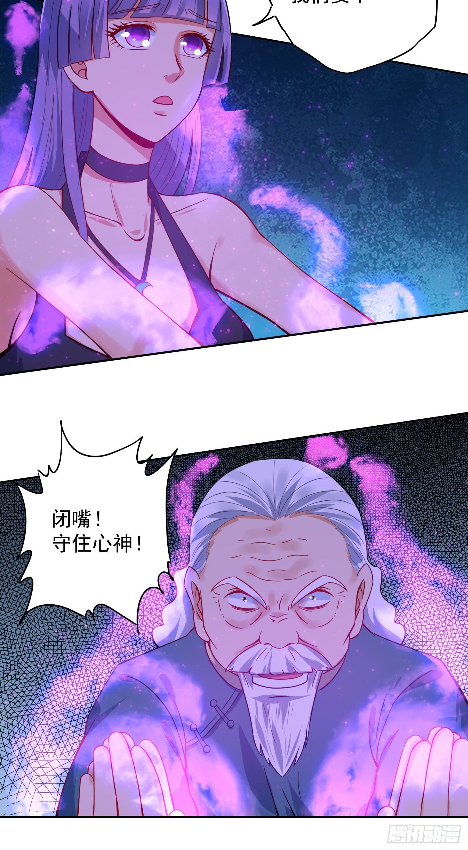48 传脉失败-第49话