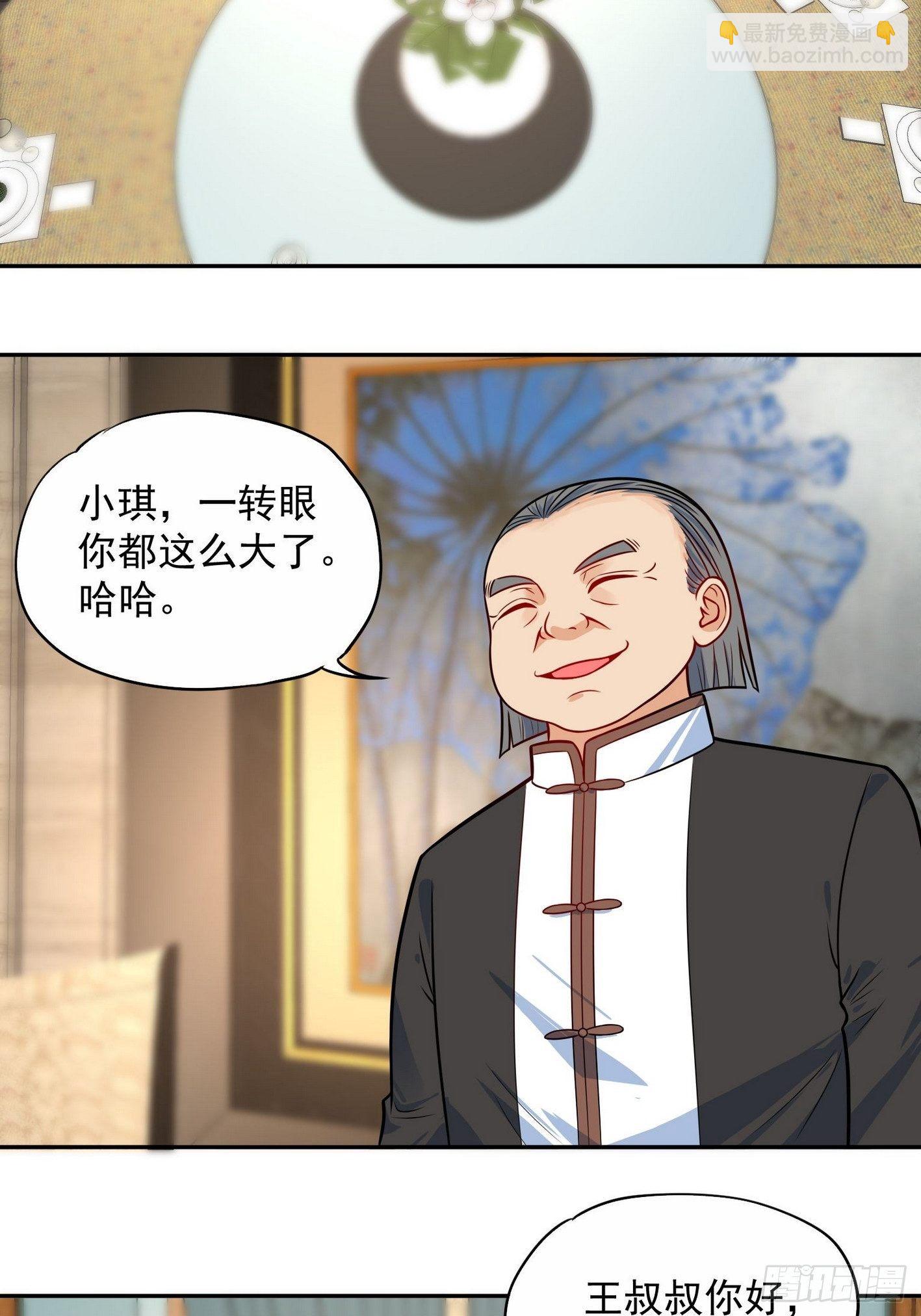 54 祭典开始了-第55话