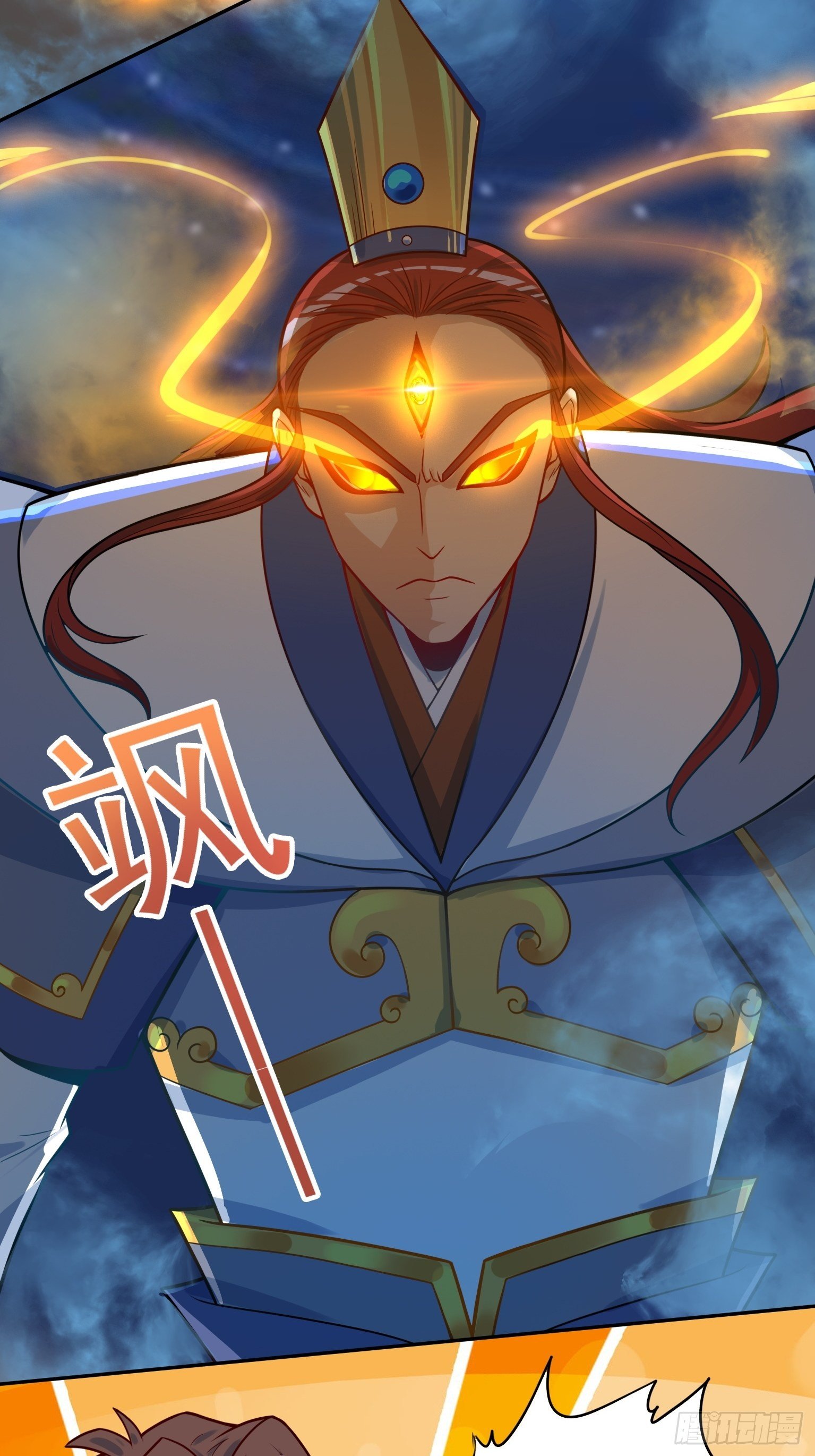 56 二郎显神-第57话