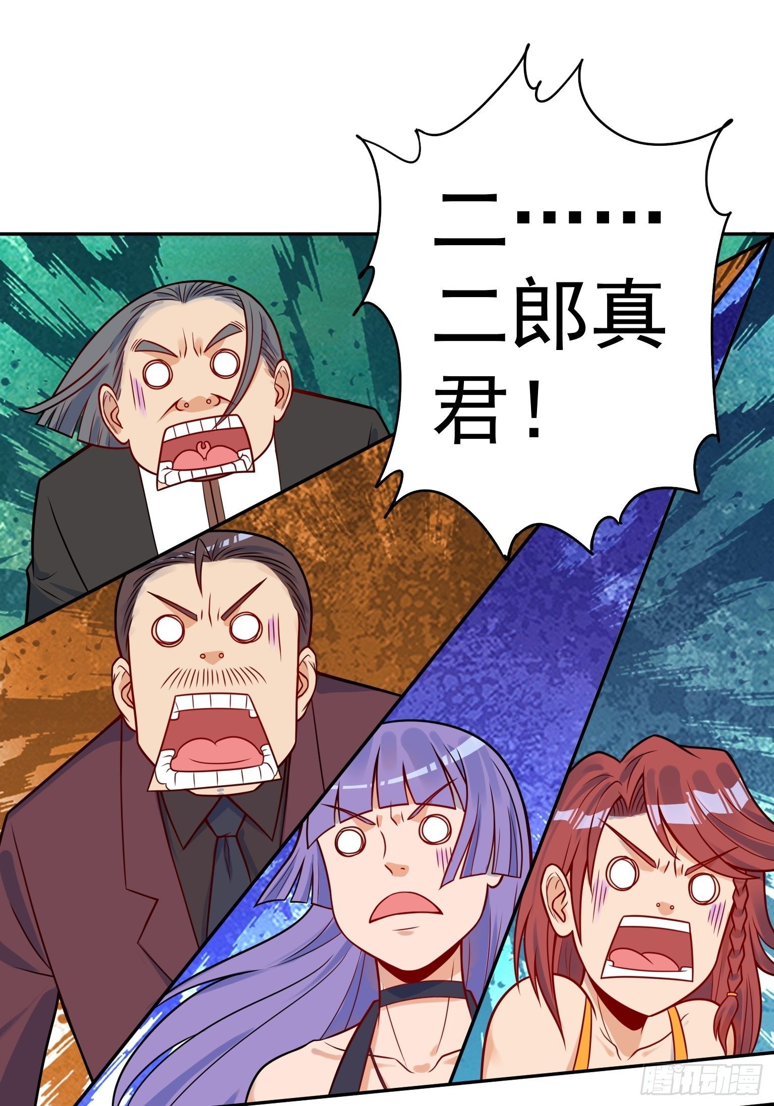 56 二郎显神-第57话
