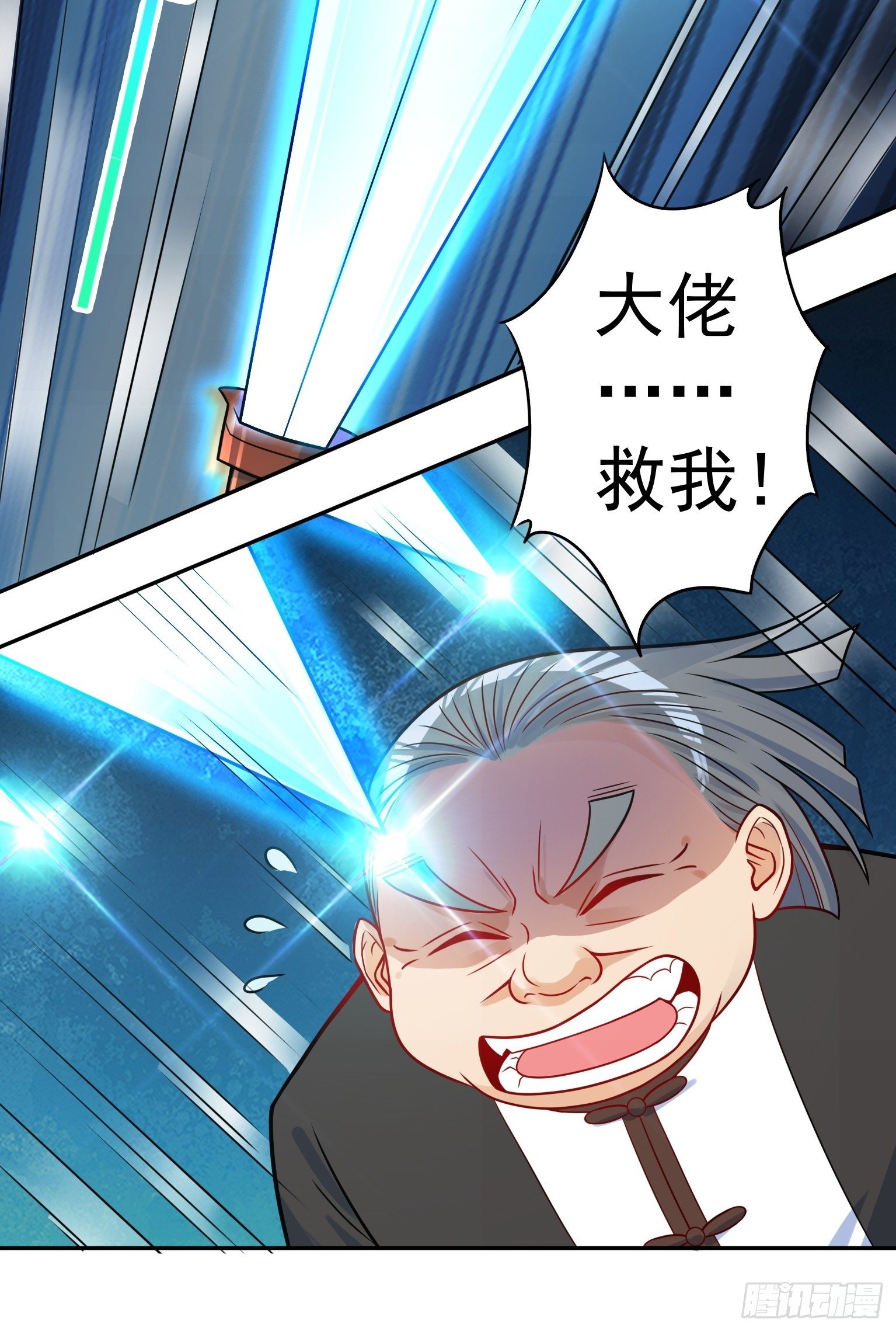 56 二郎显神-第57话