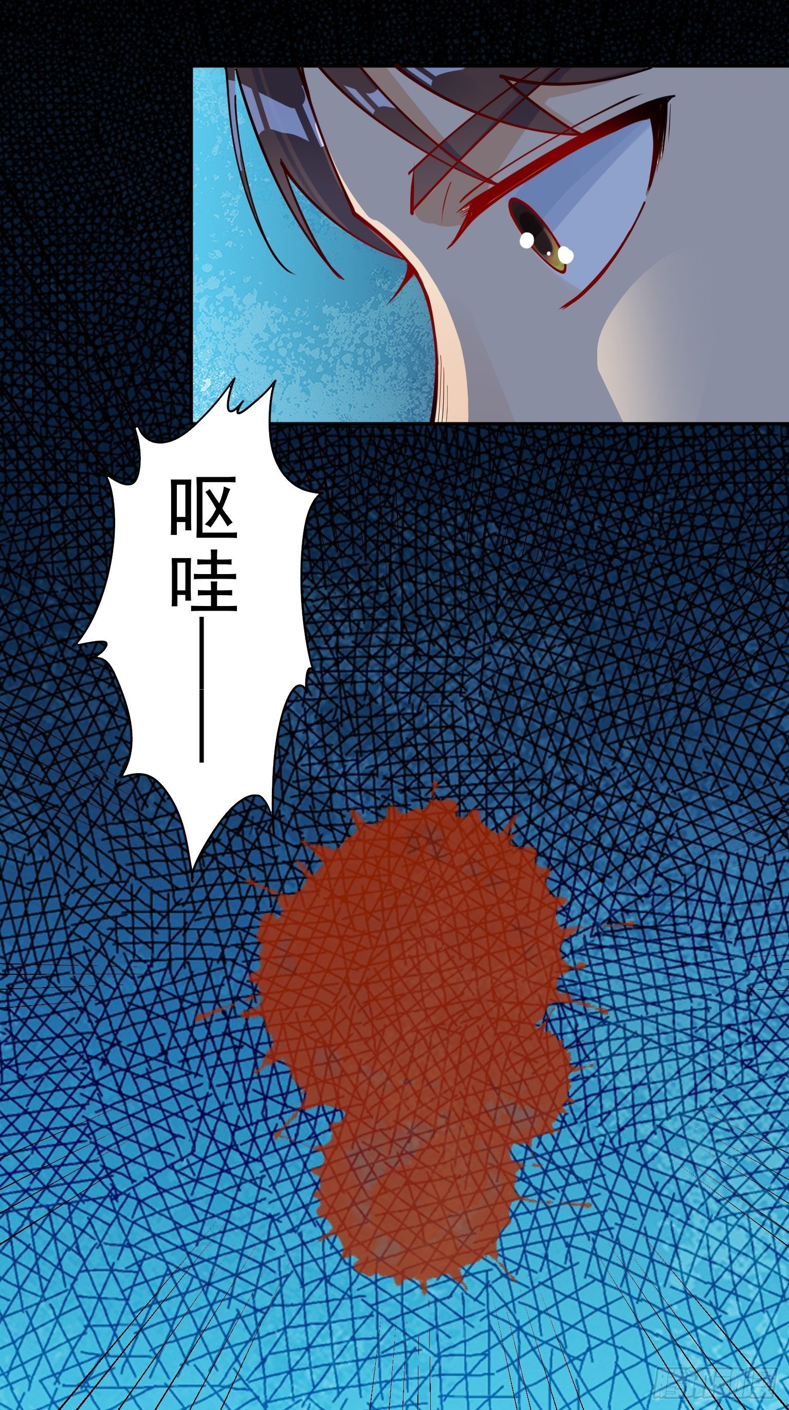 58 四大血脉-第59话