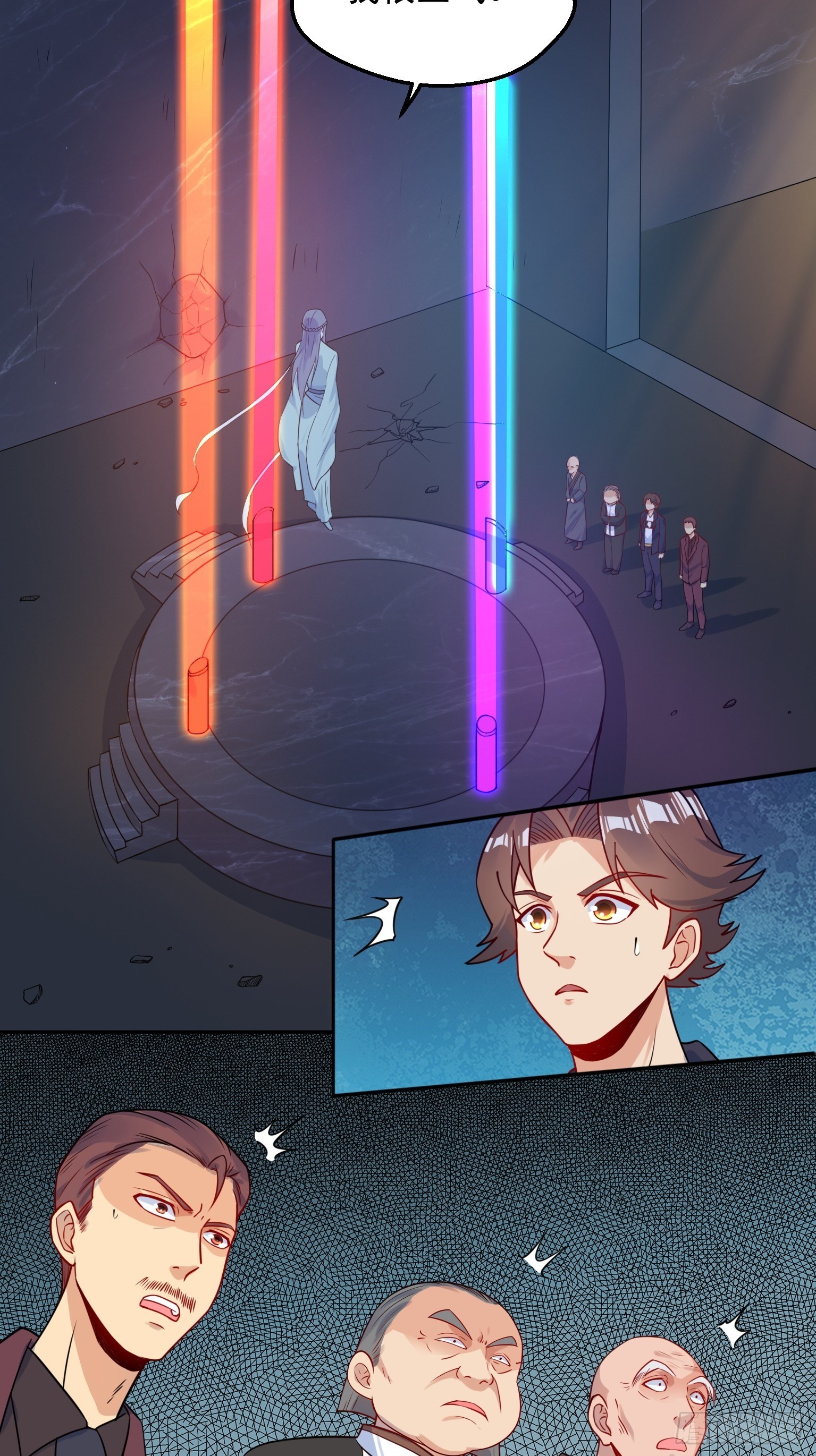 58 四大血脉-第59话