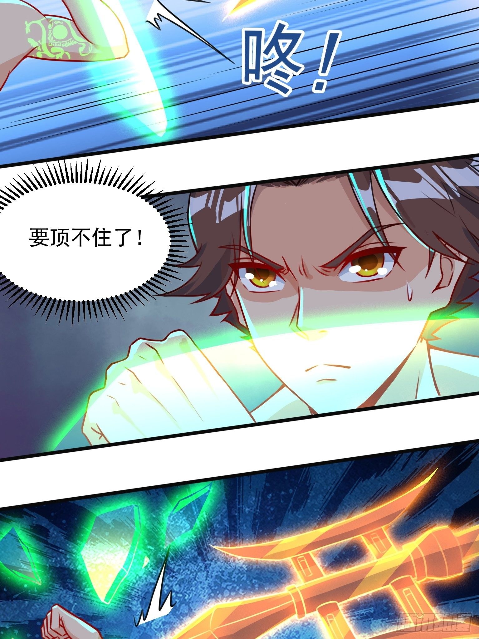60 赐你灵山-第61话