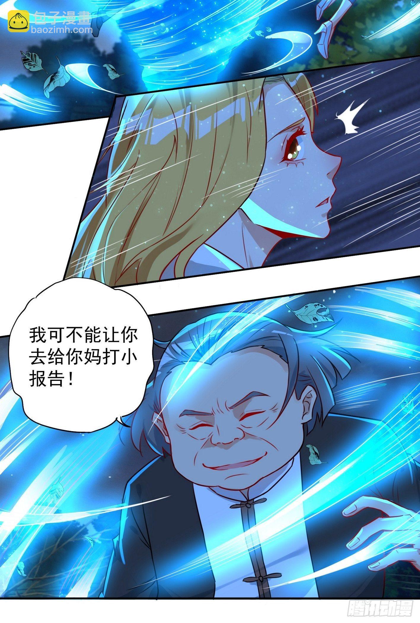 62 黑旋风-第63话