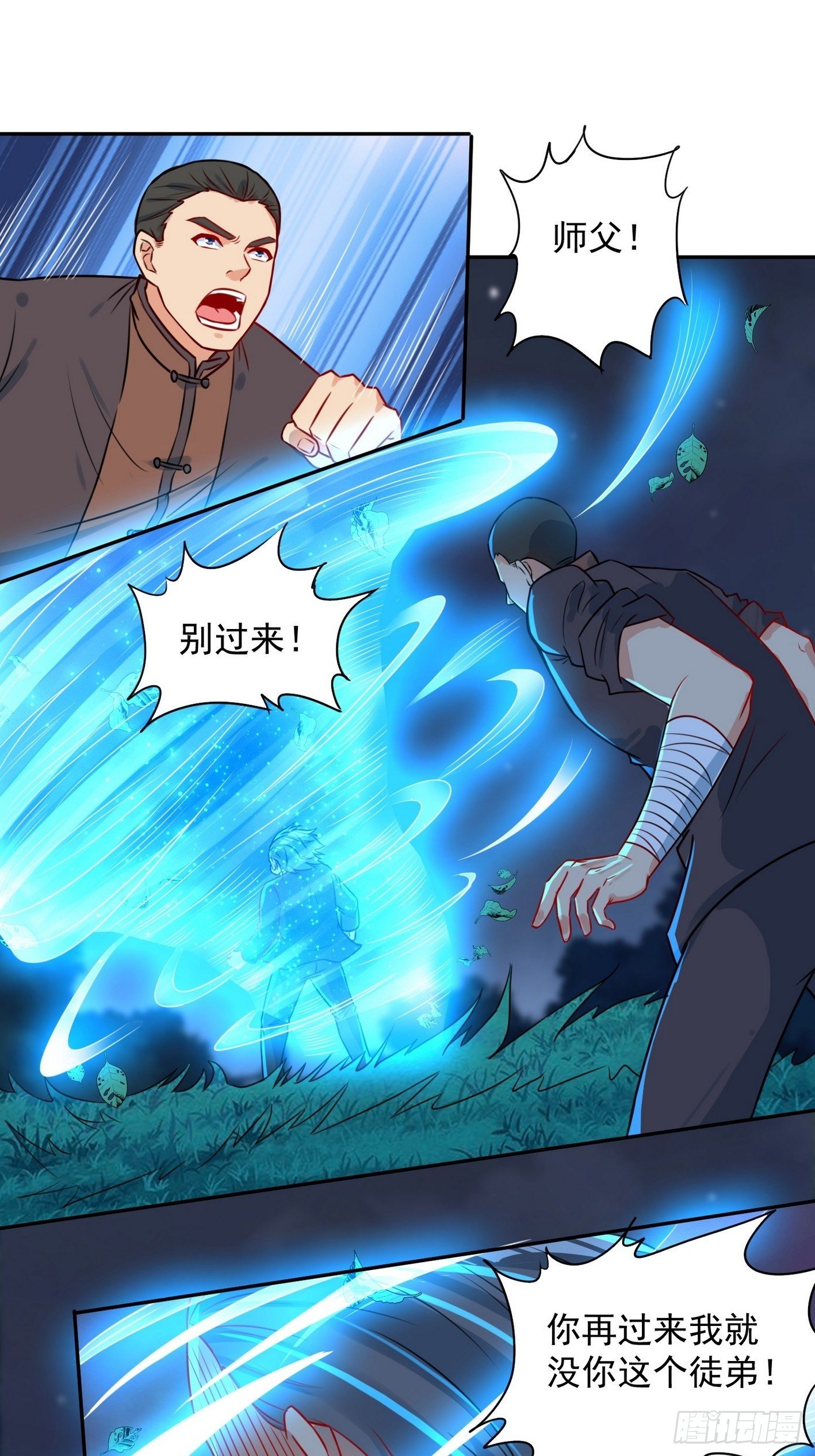 62 黑旋风-第63话
