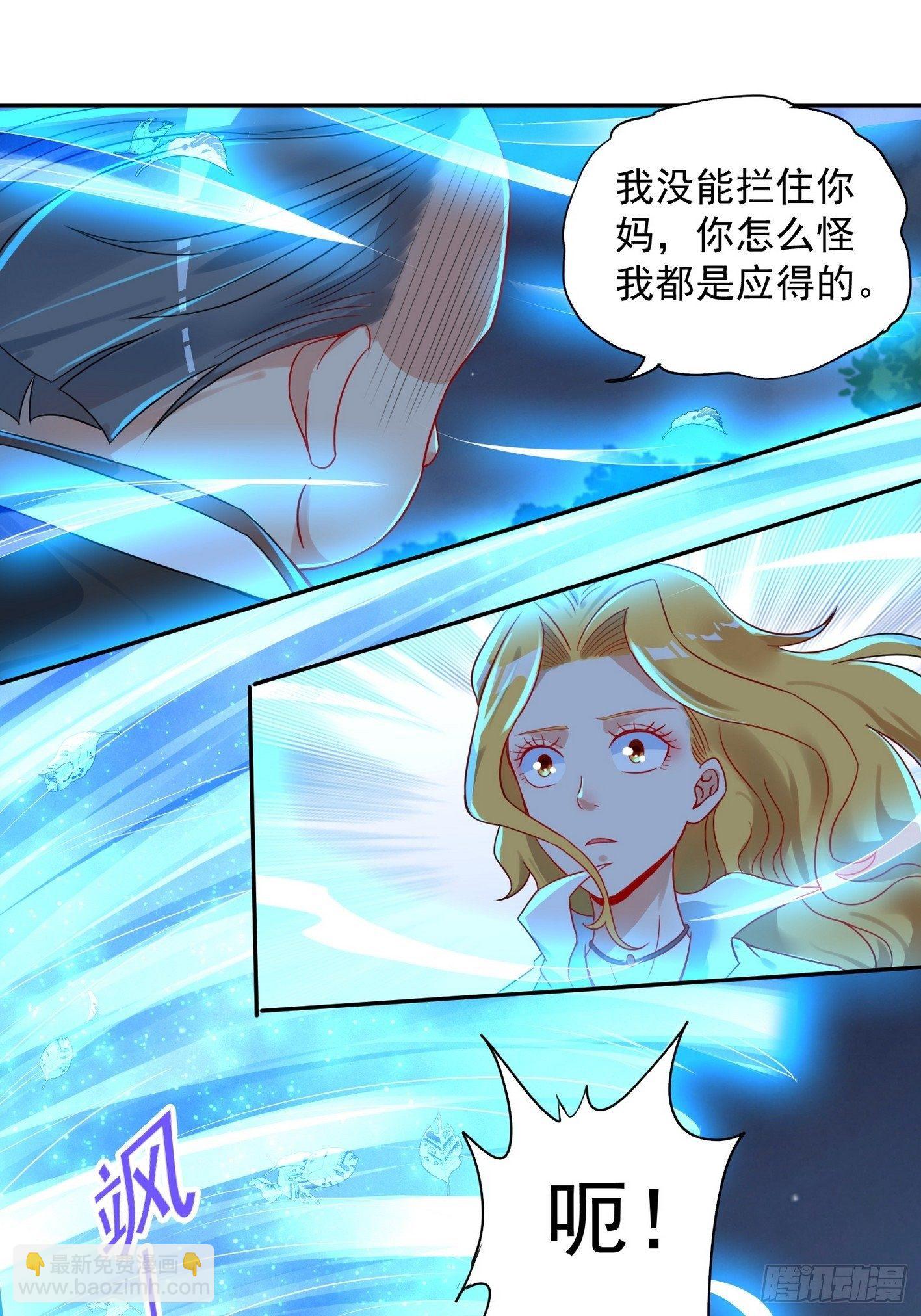 62 黑旋风-第63话