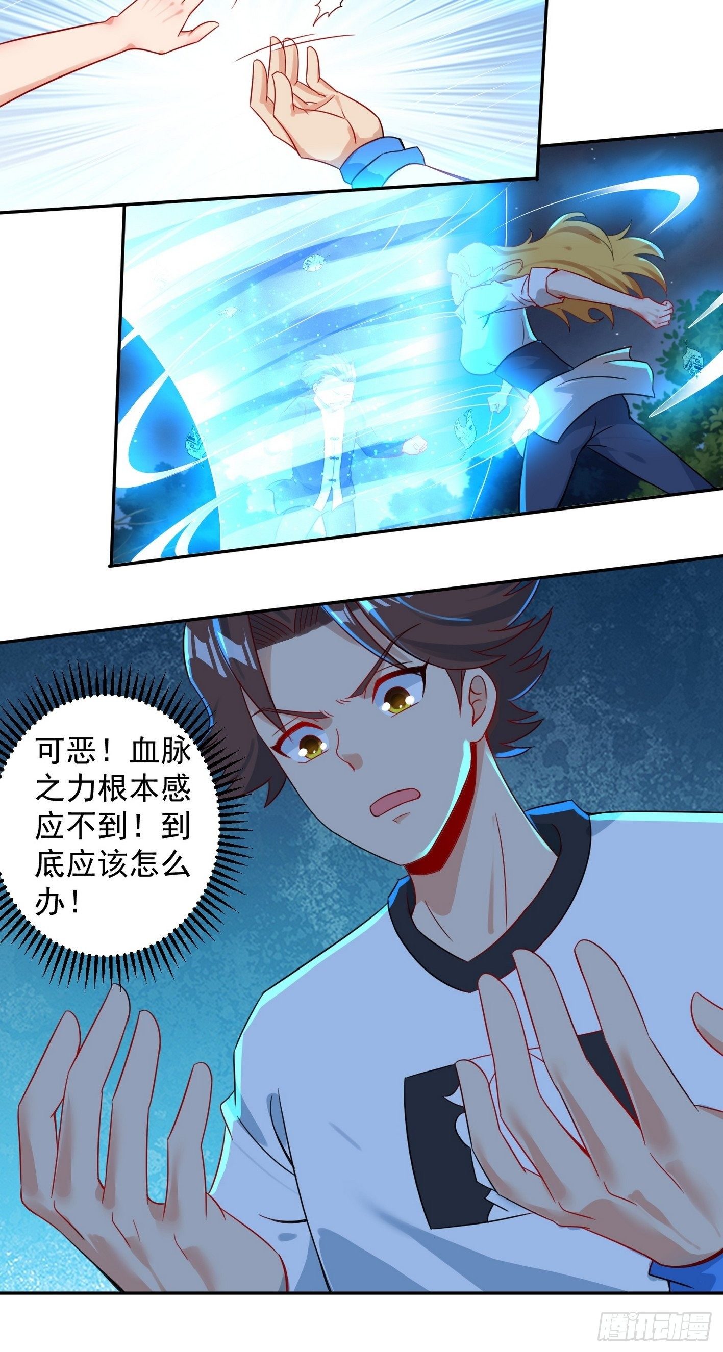 62 黑旋风-第63话