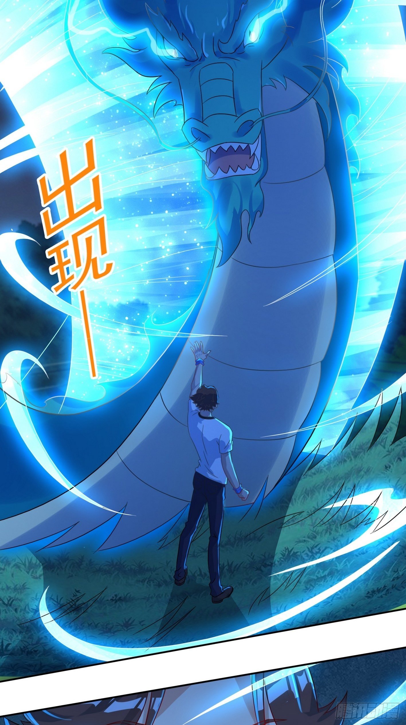 62 黑旋风-第63话