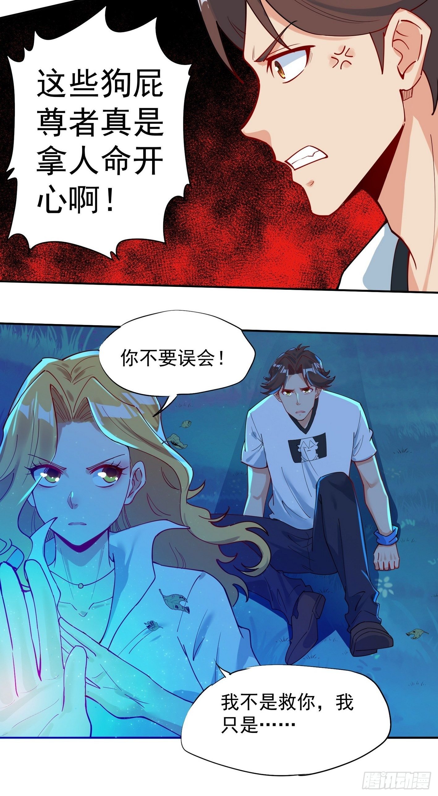 62 黑旋风-第63话