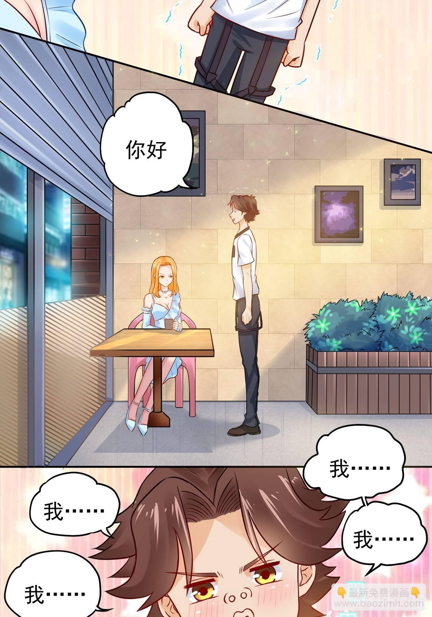 08 你过来啊！-第9话