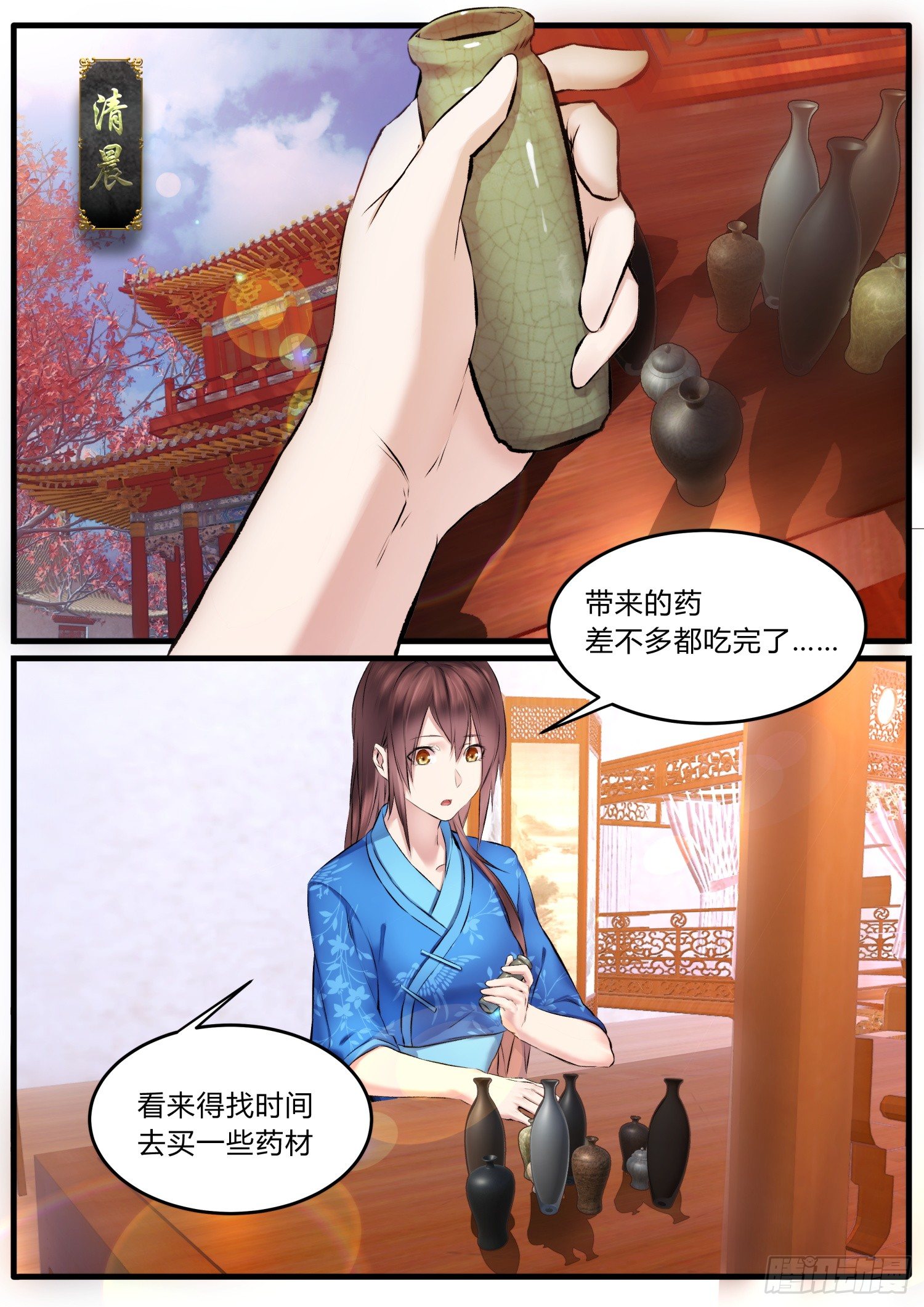 15 魔物！魔物！-第17话
