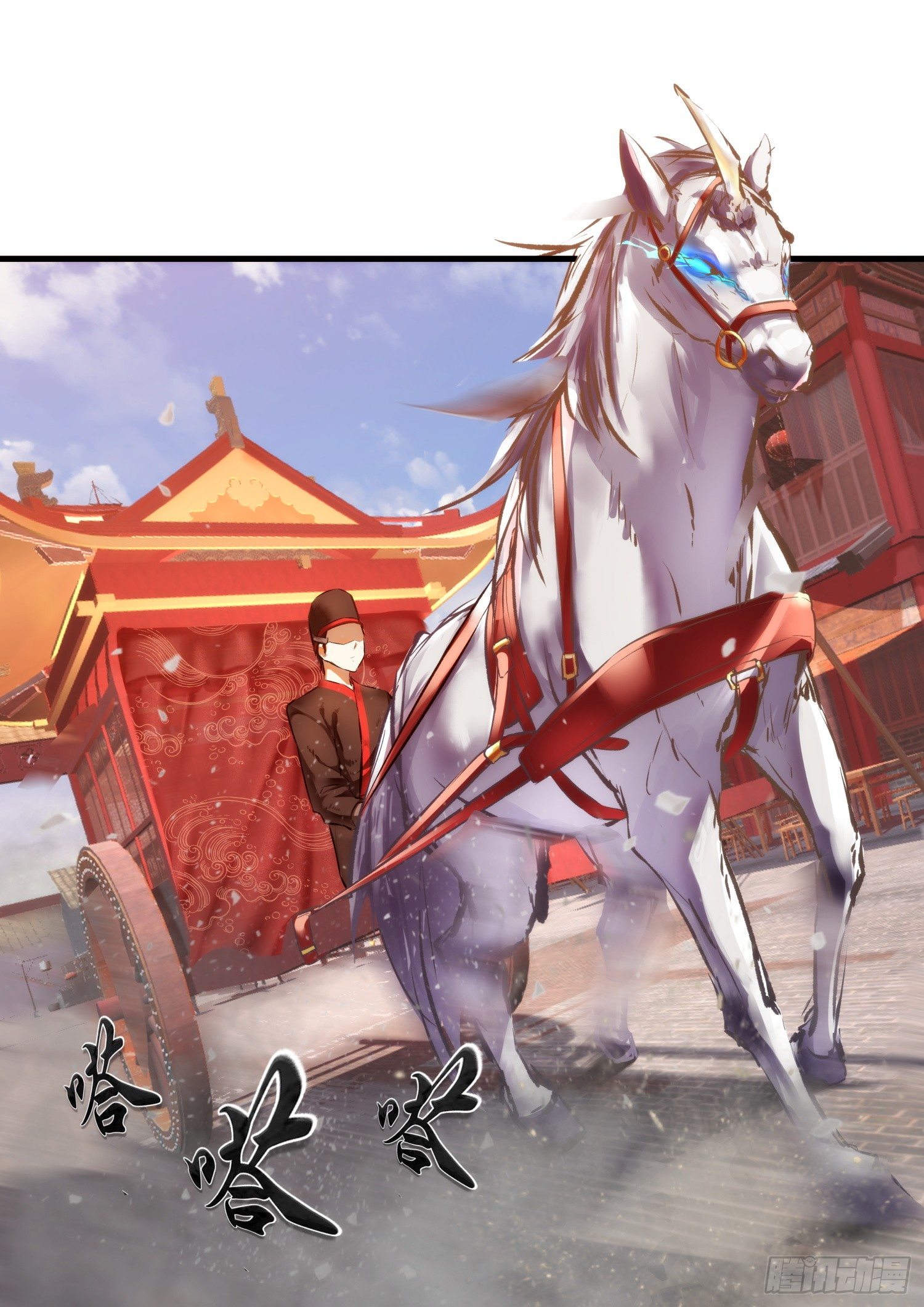 02 求职-第3话