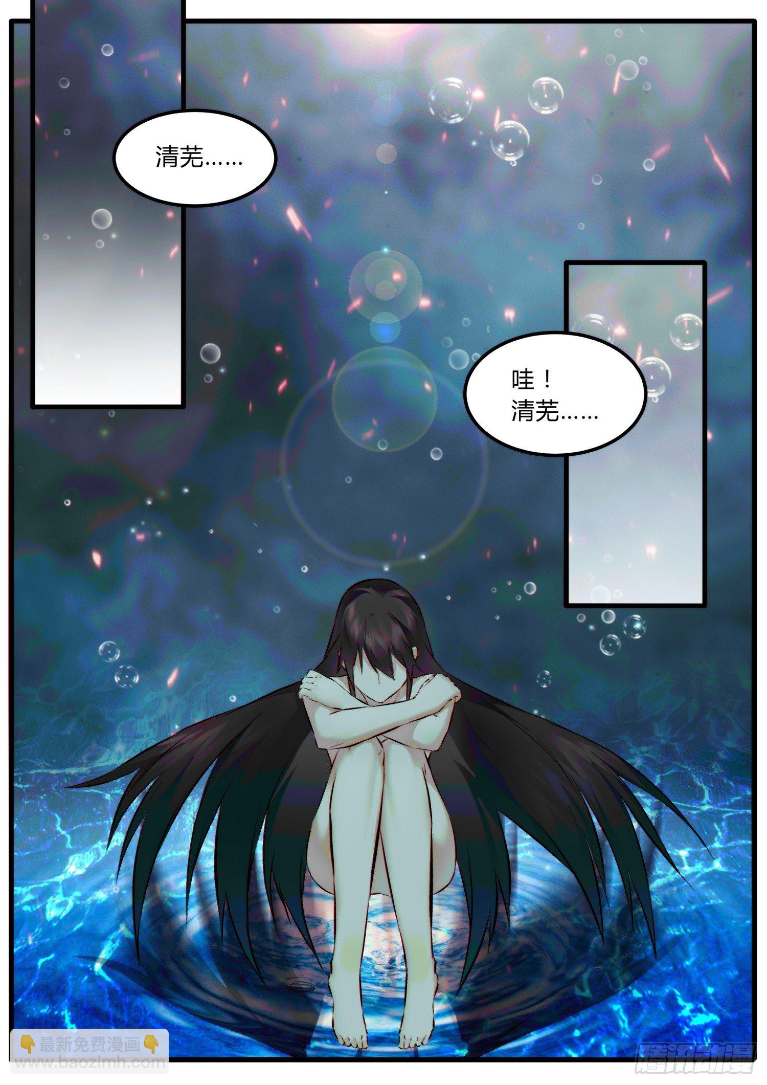 30 哇！好相公！-第33话