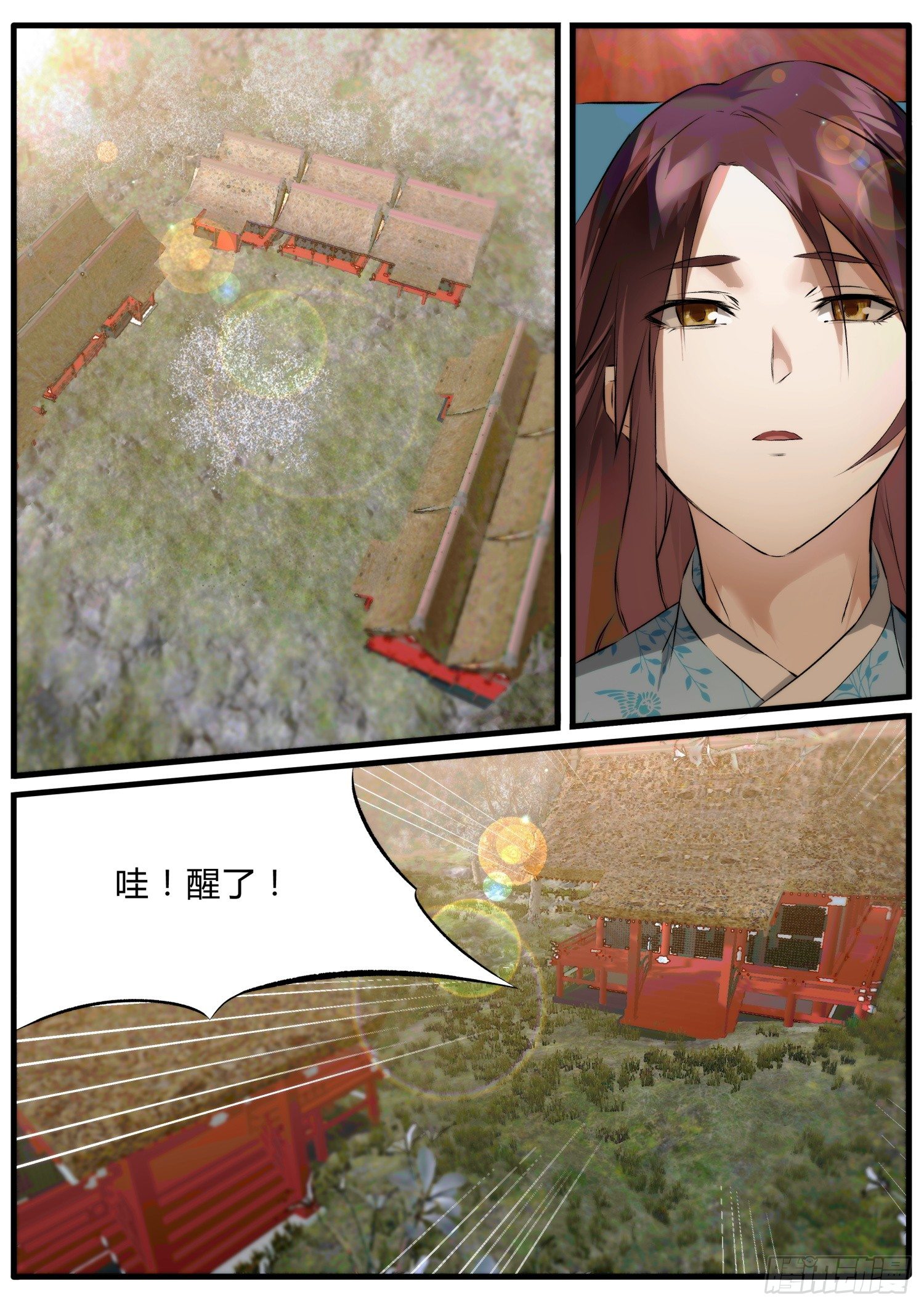 30 哇！好相公！-第33话