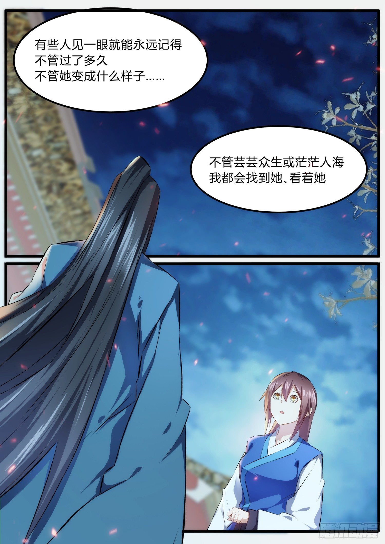 36 很甜-第39话