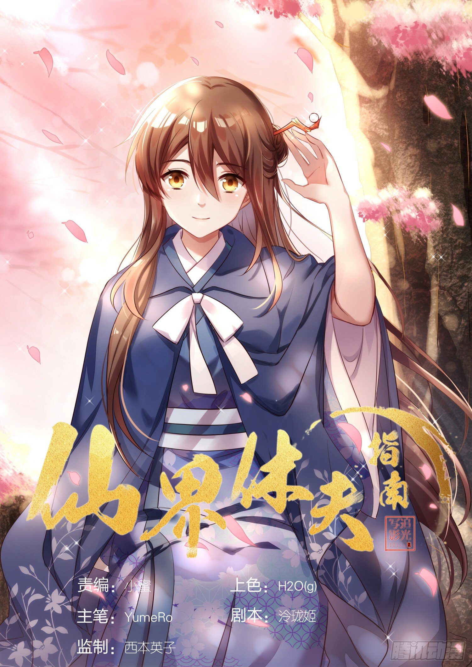 52 我可以等-第55话
