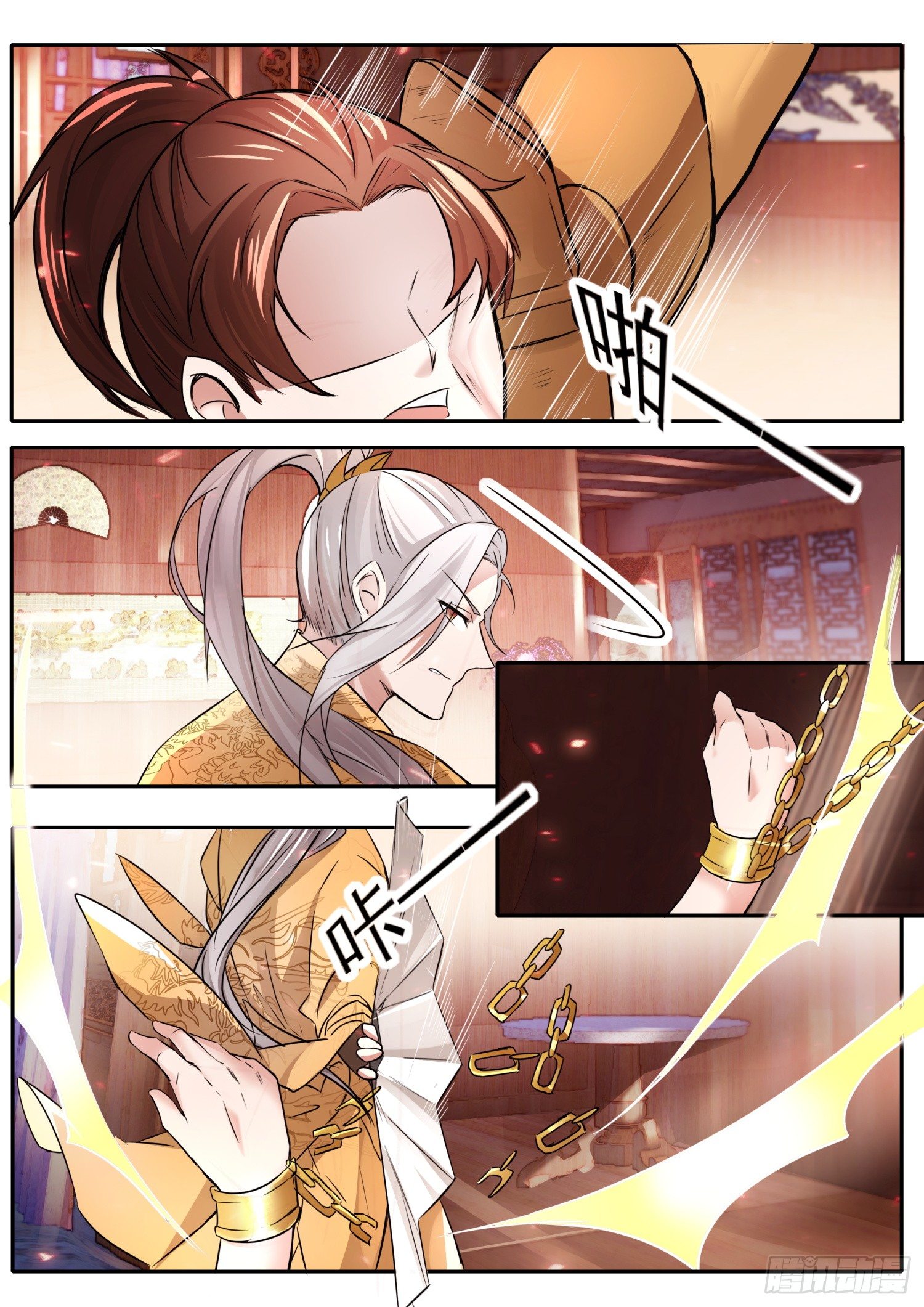 56 我的情郎-第59话