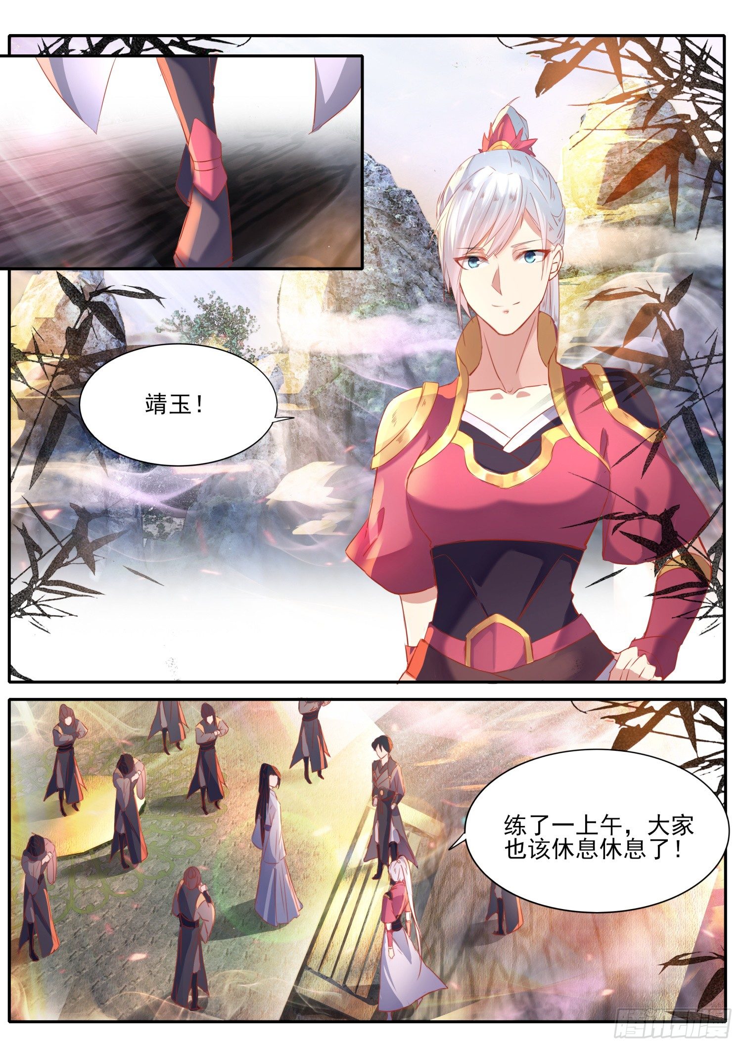 60 玄玉血簪-第63话