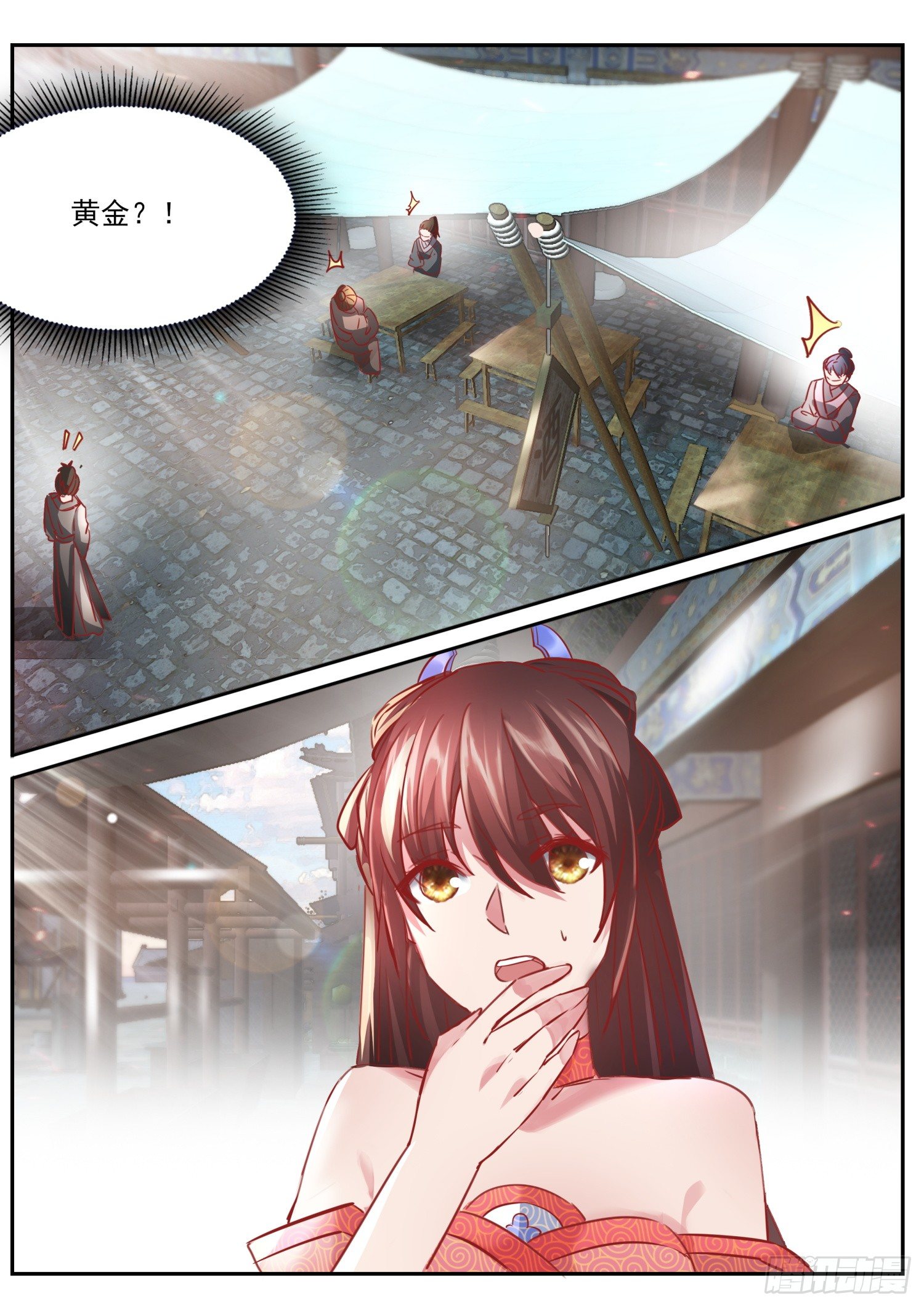 62 大男人要女人养-第65话