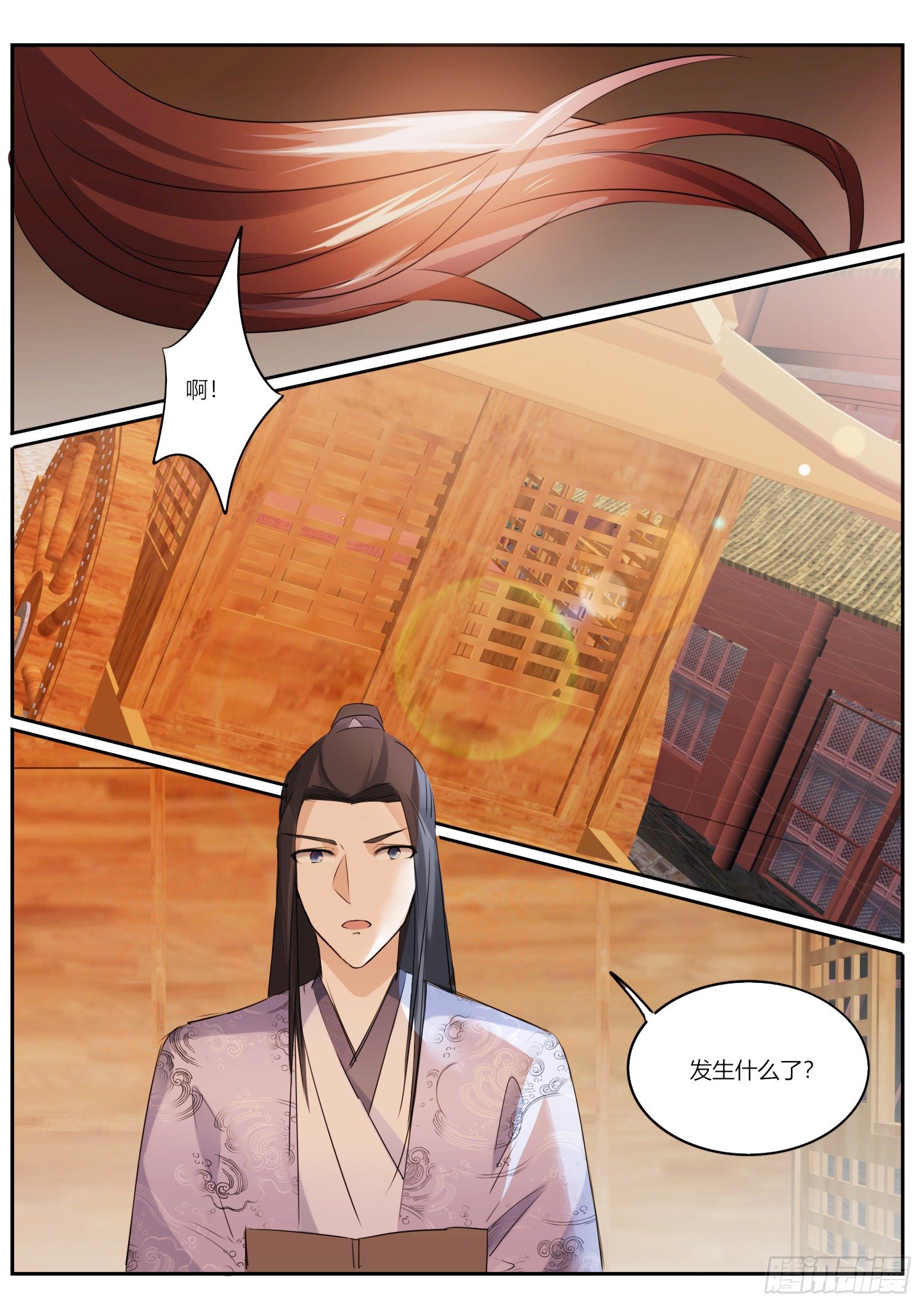 78 遇险-第79话