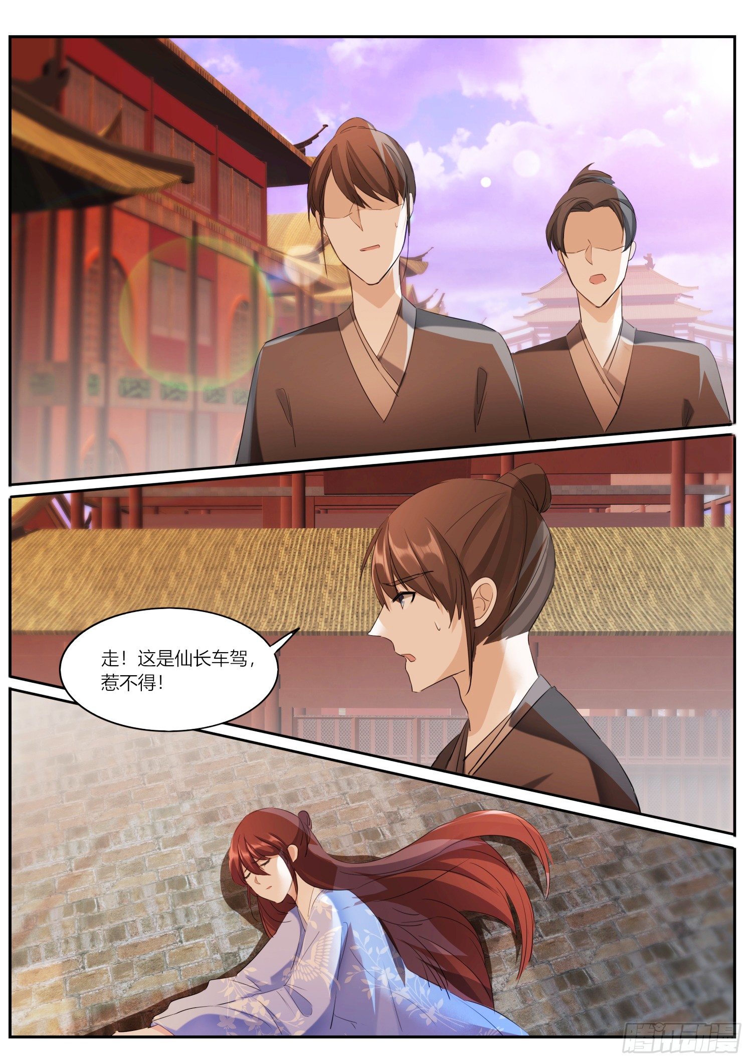 78 遇险-第79话