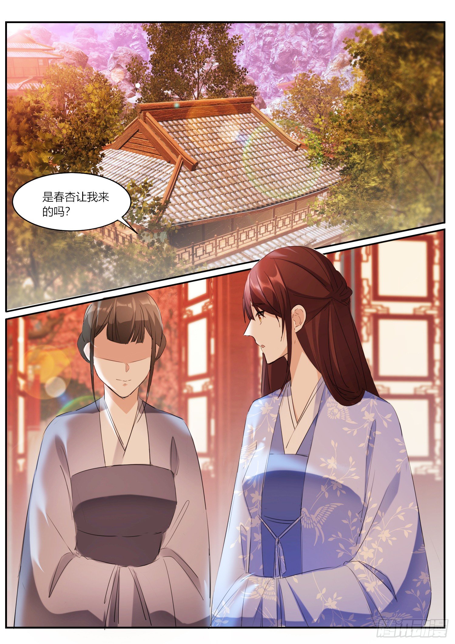 78 遇险-第79话