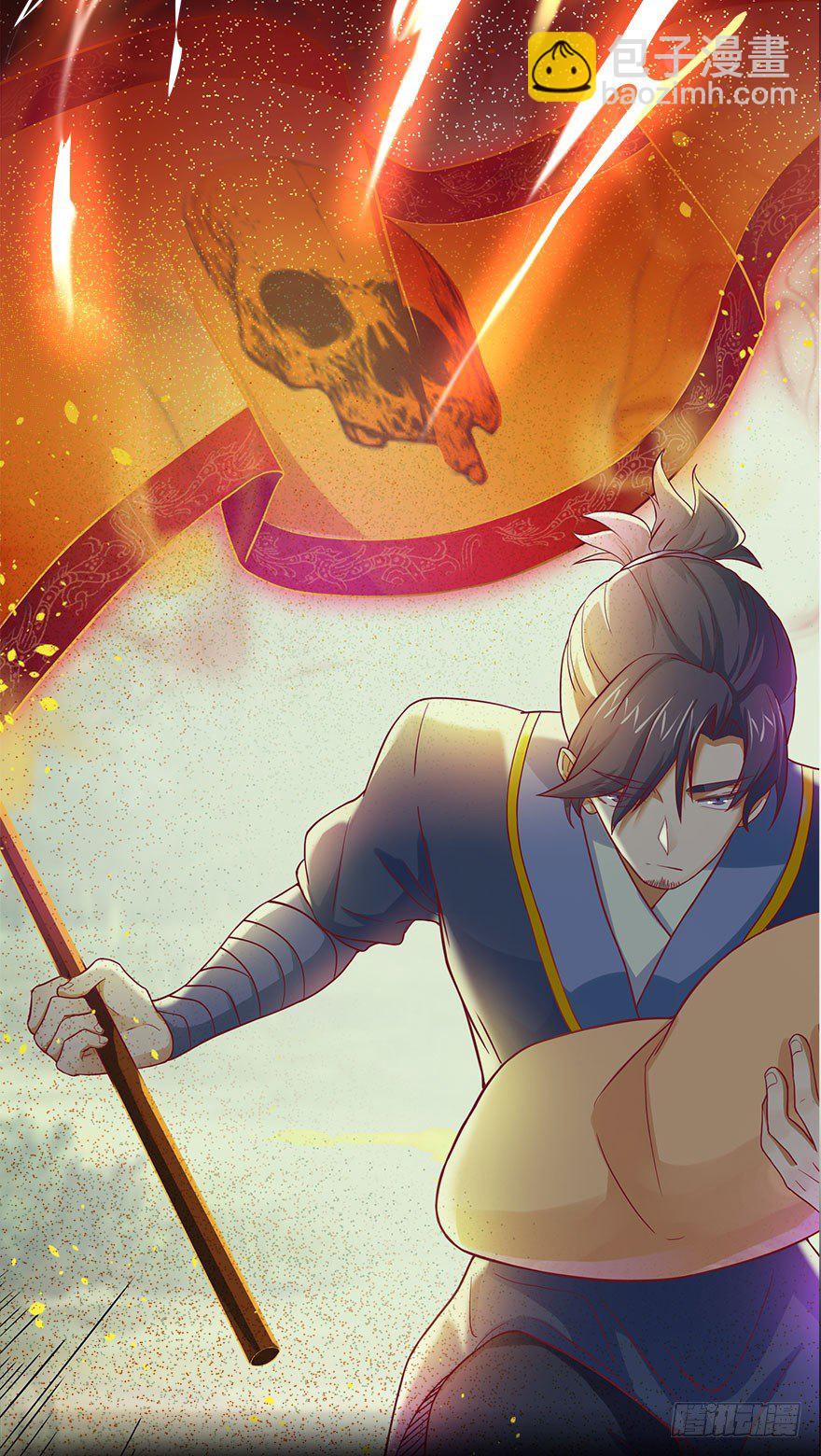 🍚仙魔同修 预告 第3页