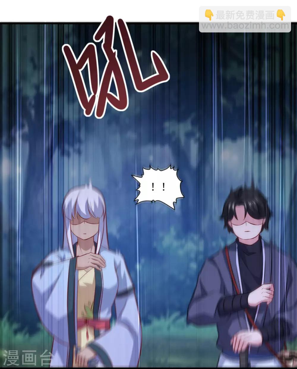 🍚仙魔同修 第104话 猴王 第14页