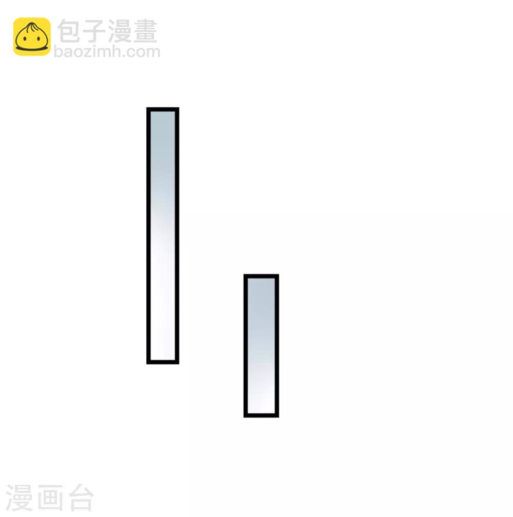 🍚仙魔同修 第12话 阴阳乾坤道 第22页