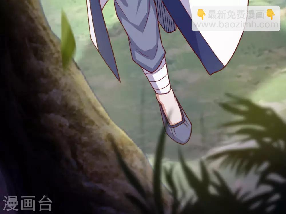 🍚仙魔同修 第128话 收个师妹 第26页