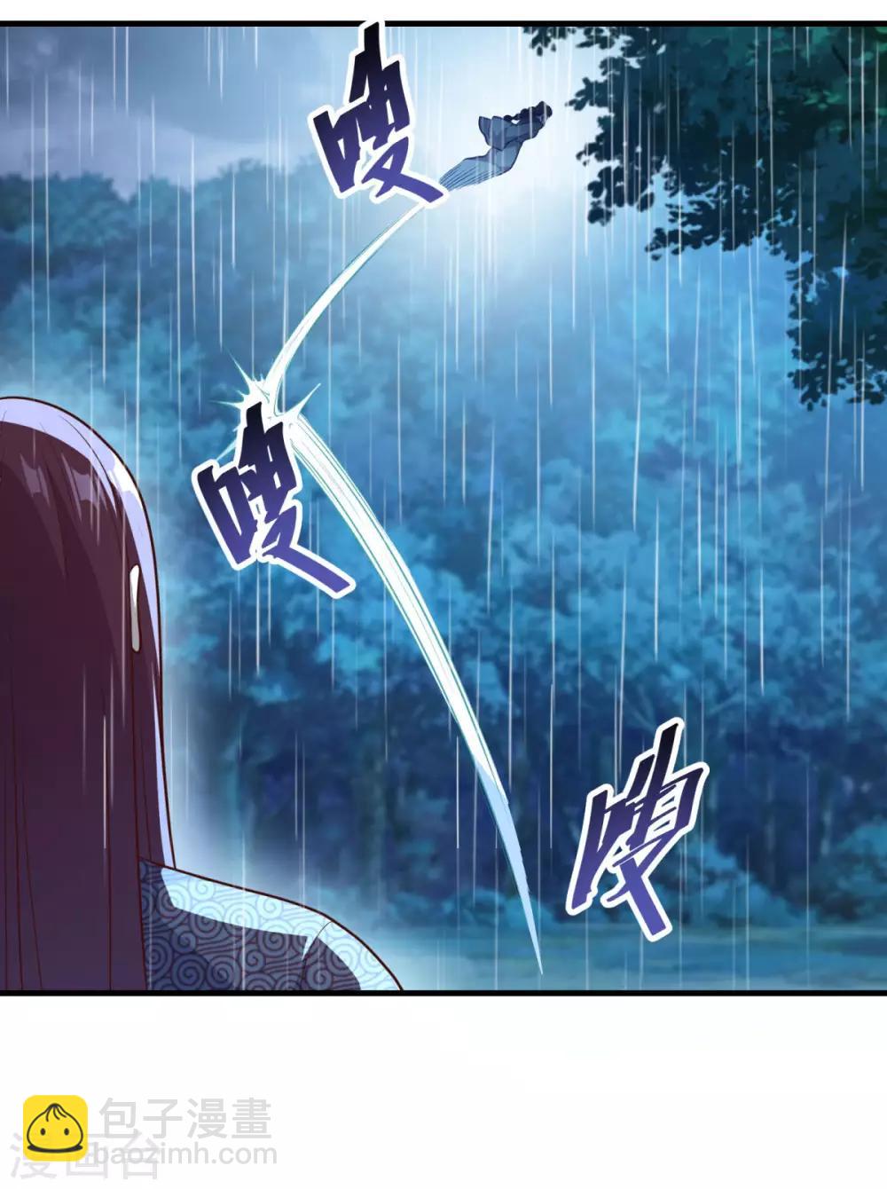 🍚仙魔同修 第140话 偷梁换柱 第18页