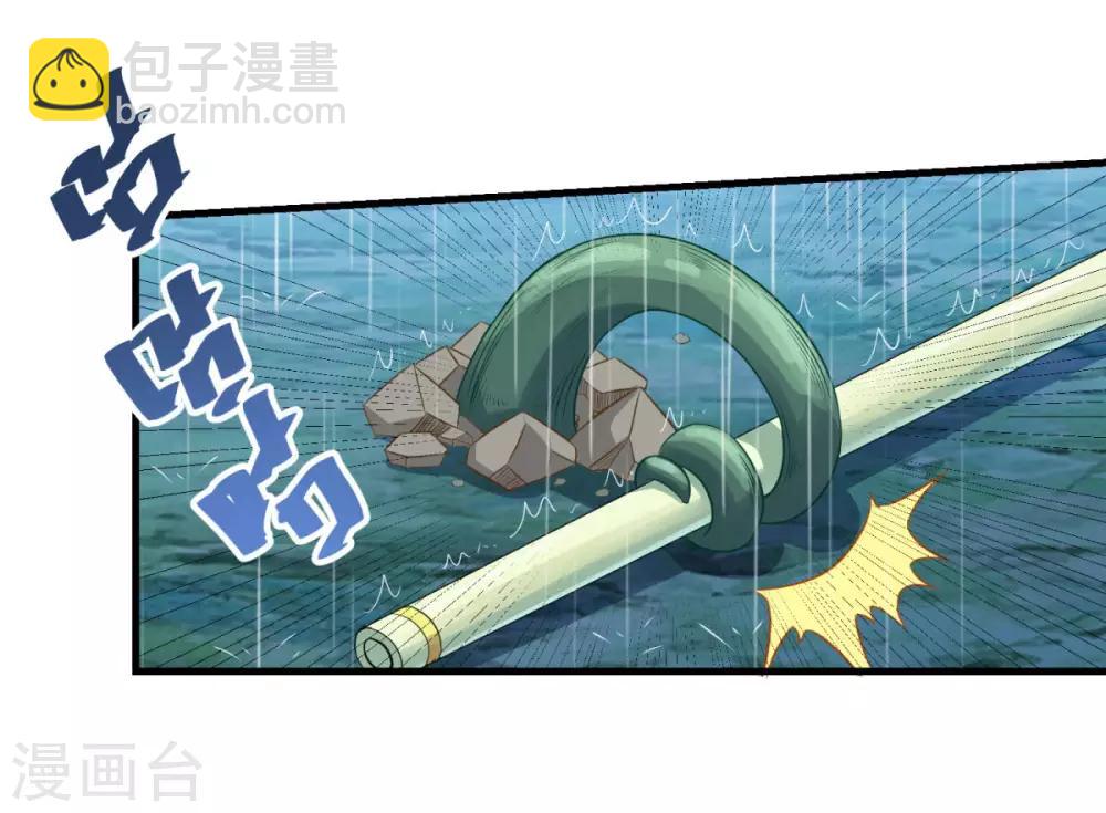 🍚仙魔同修 第140话 偷梁换柱 第22页