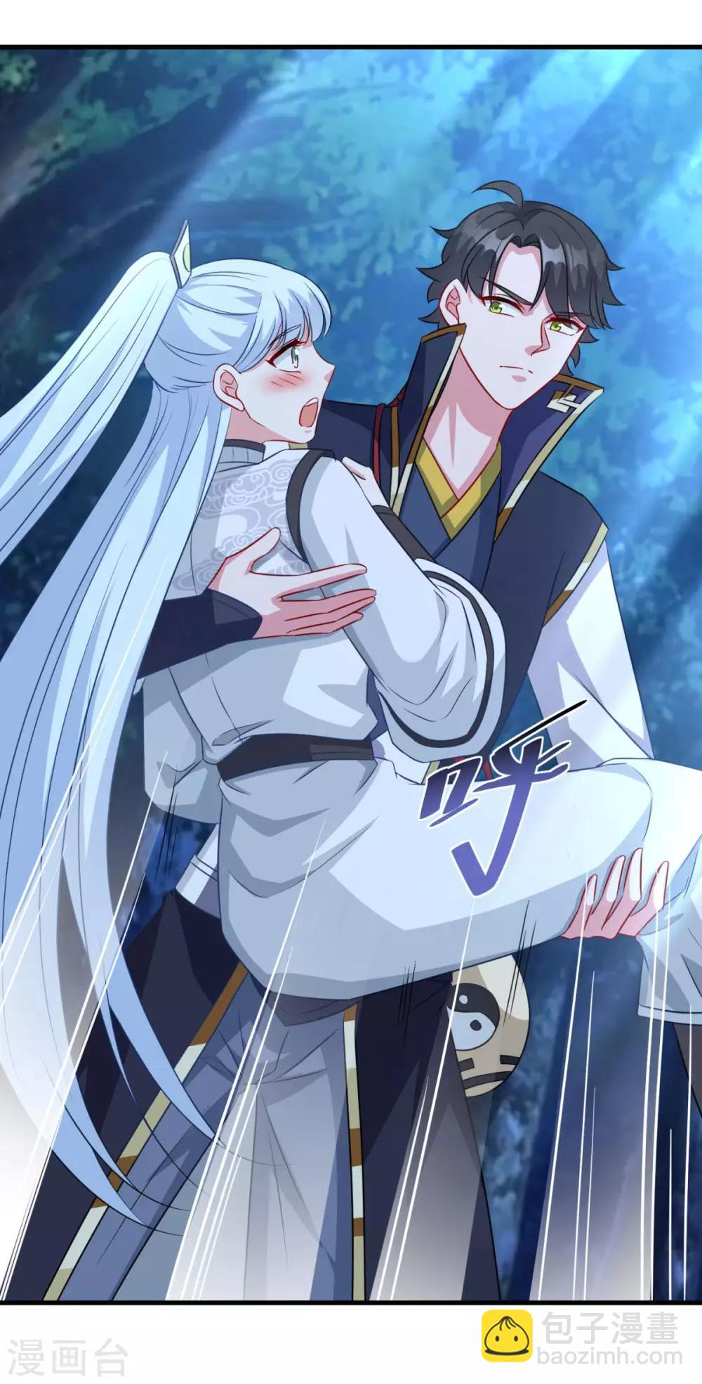 🍚仙魔同修 第148话 阴兵借道 第26页