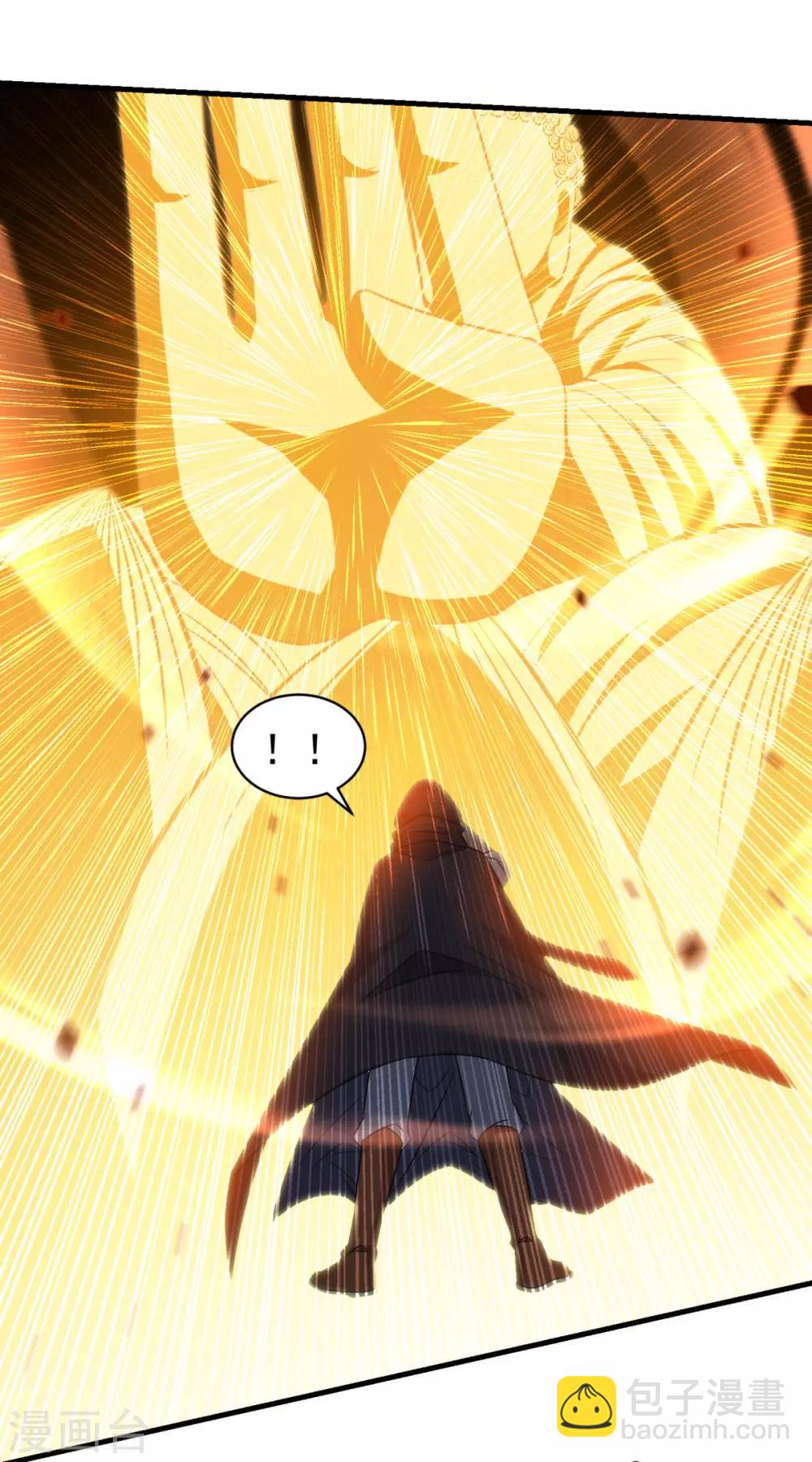 🍚仙魔同修 第156话 神仙打架 第15页