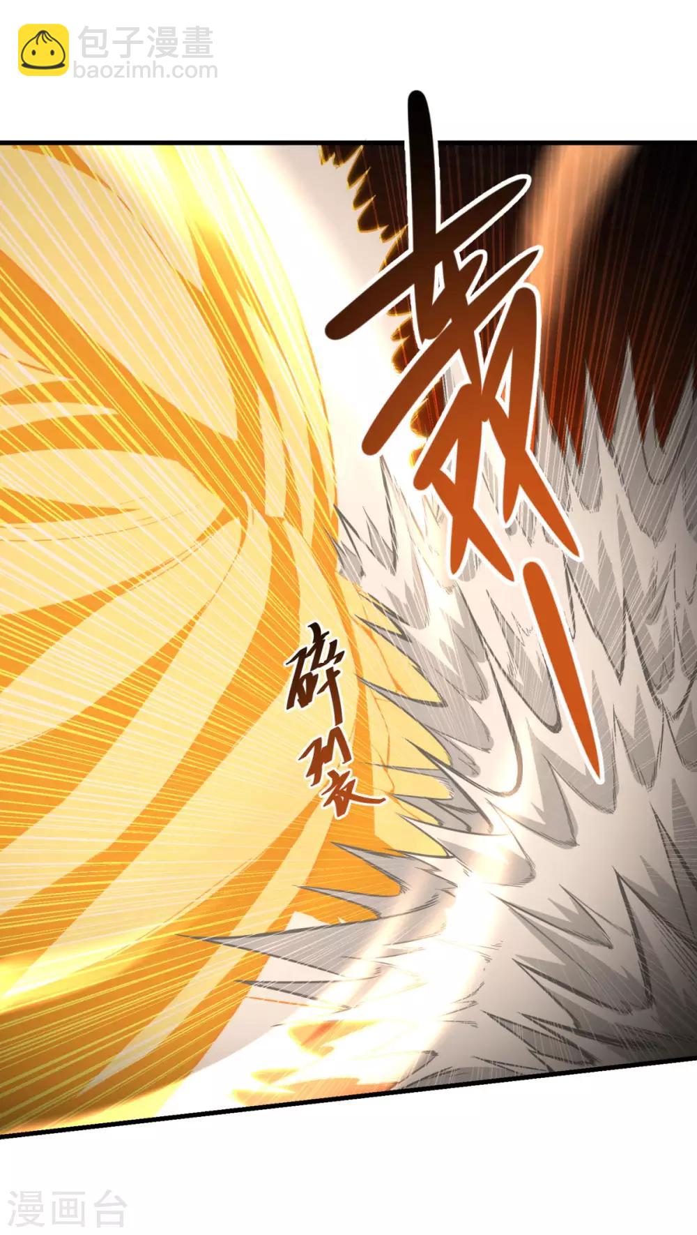 🍚仙魔同修 第156话 神仙打架 第18页