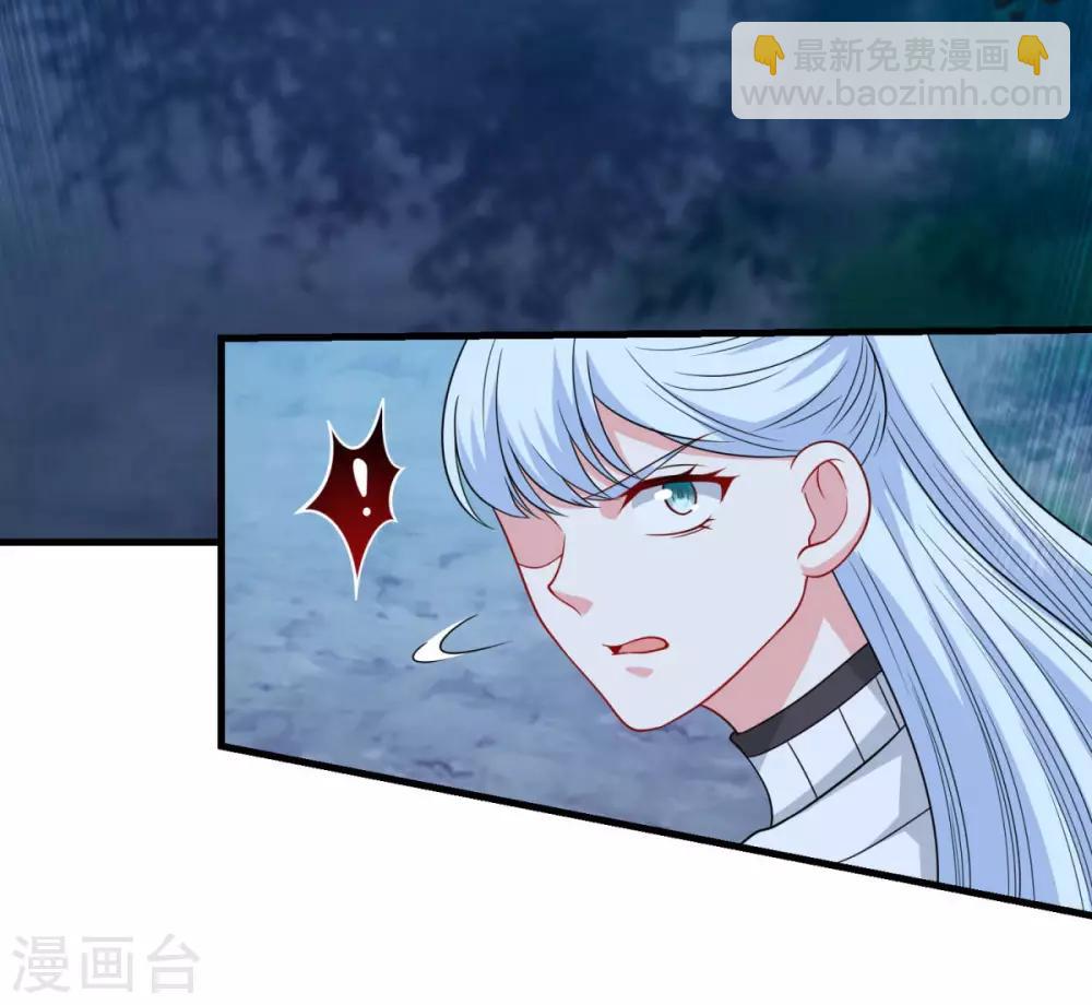 🍚仙魔同修 第156话 神仙打架 第3页