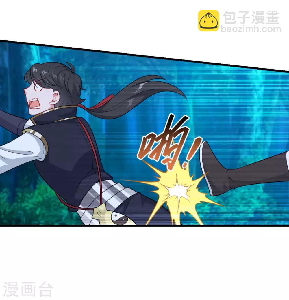 🍚仙魔同修 第156话 神仙打架 第4页