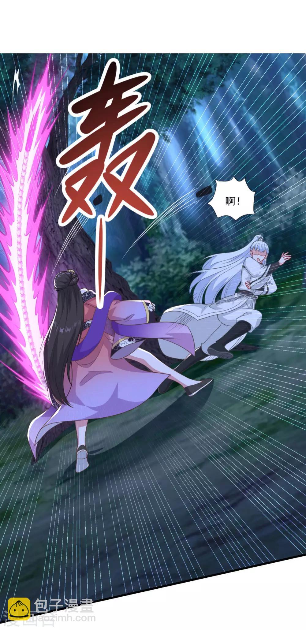 🍚仙魔同修 第156话 神仙打架 第5页