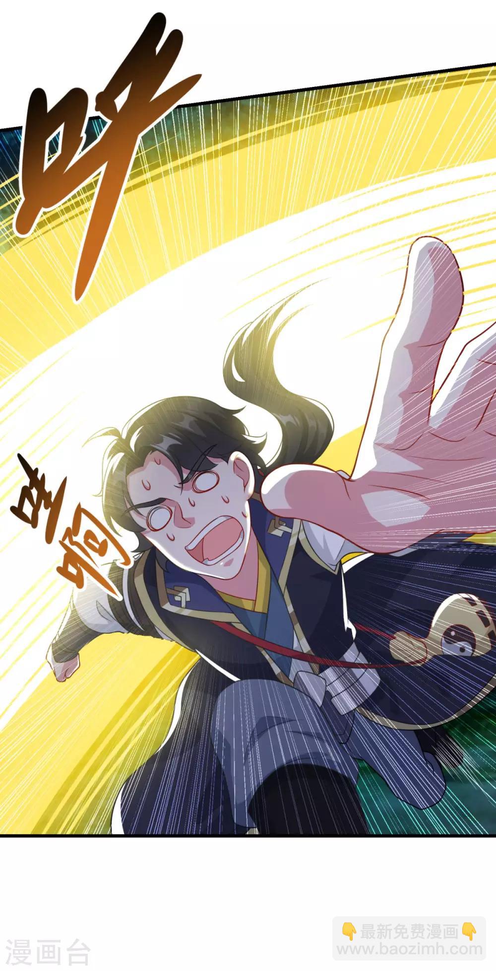 🍚仙魔同修 第156话 神仙打架 第8页